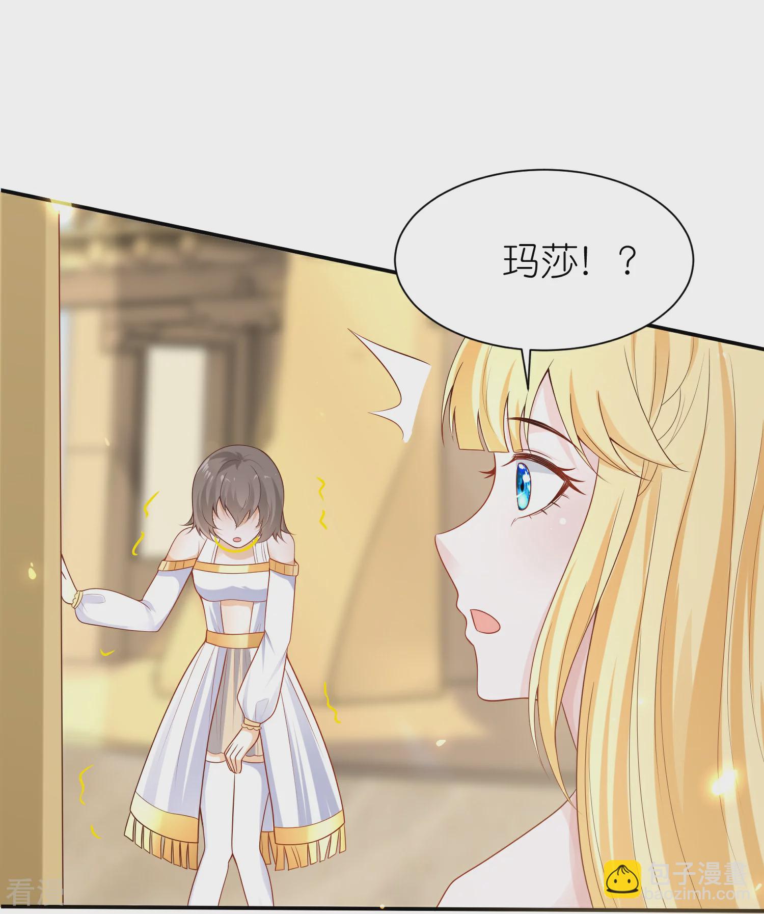 第165话 你就是我的奴隶了-第224话