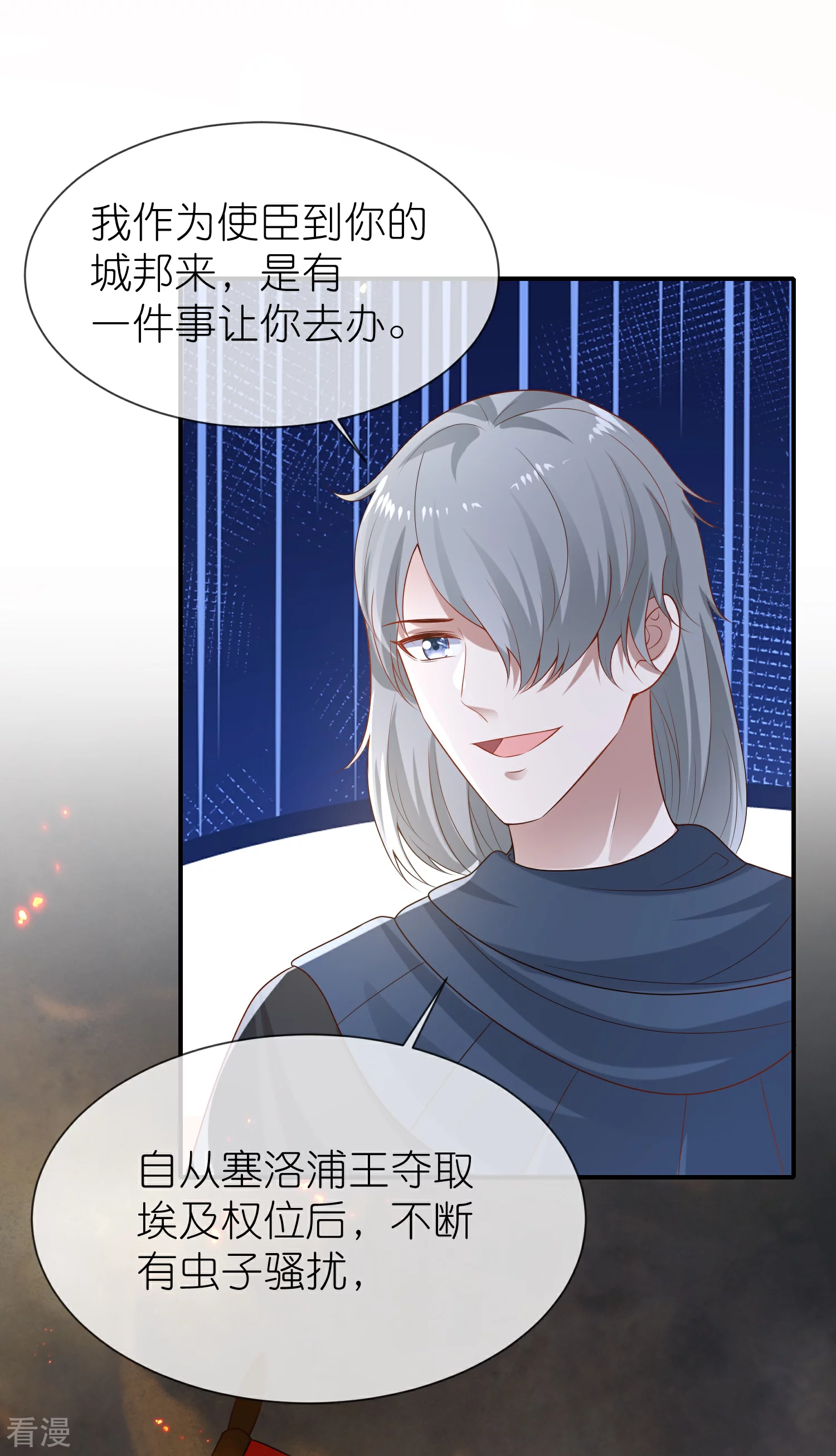 第165话 你就是我的奴隶了-第224话