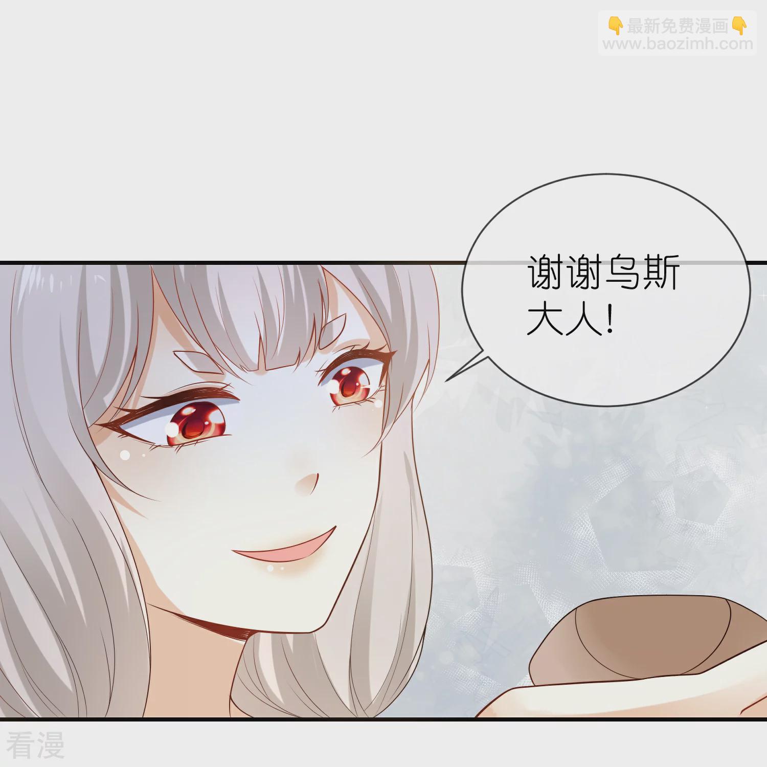 第165话 你就是我的奴隶了-第224话