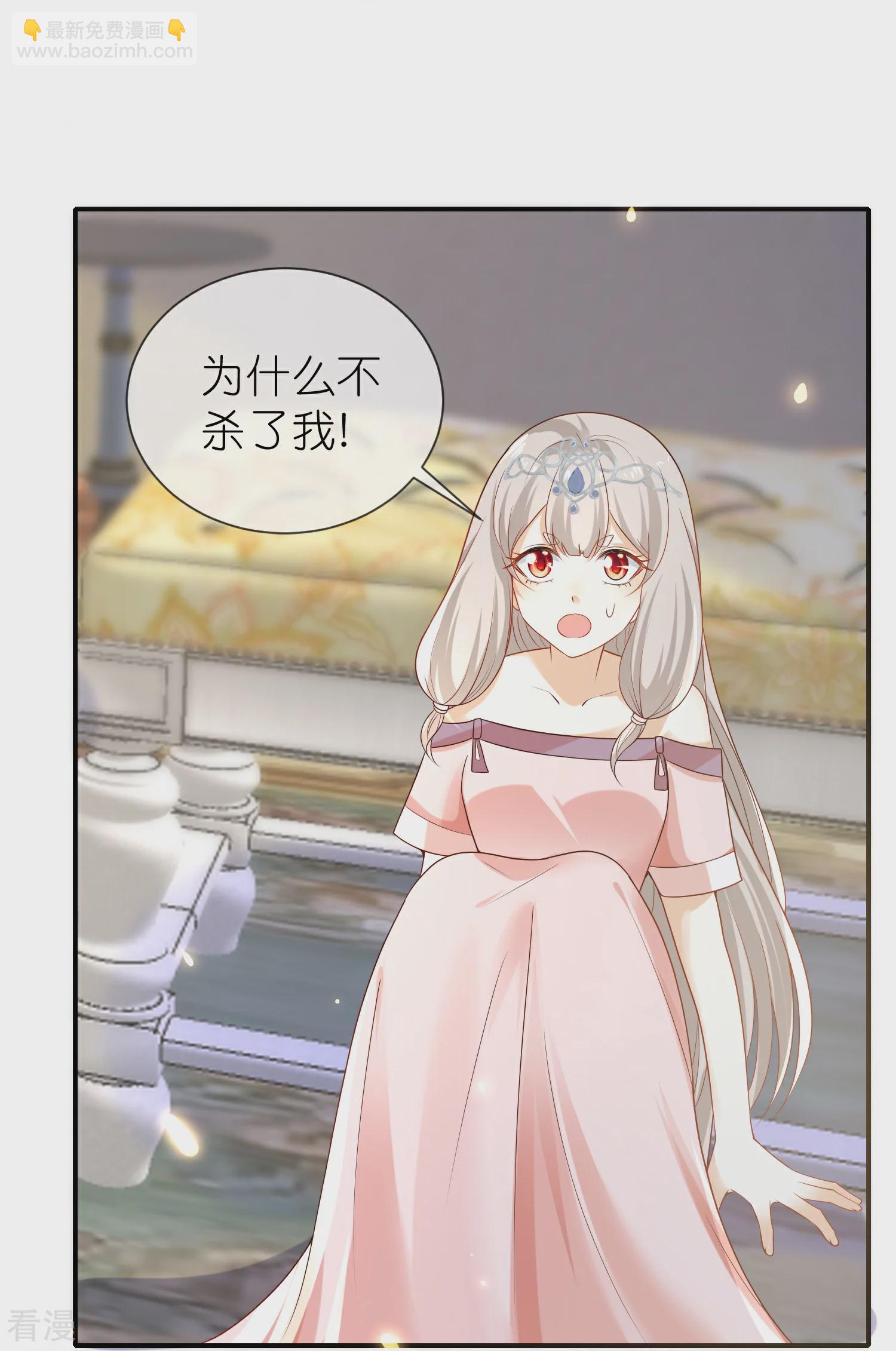 第167话 我诅咒你和美尼斯-第226话