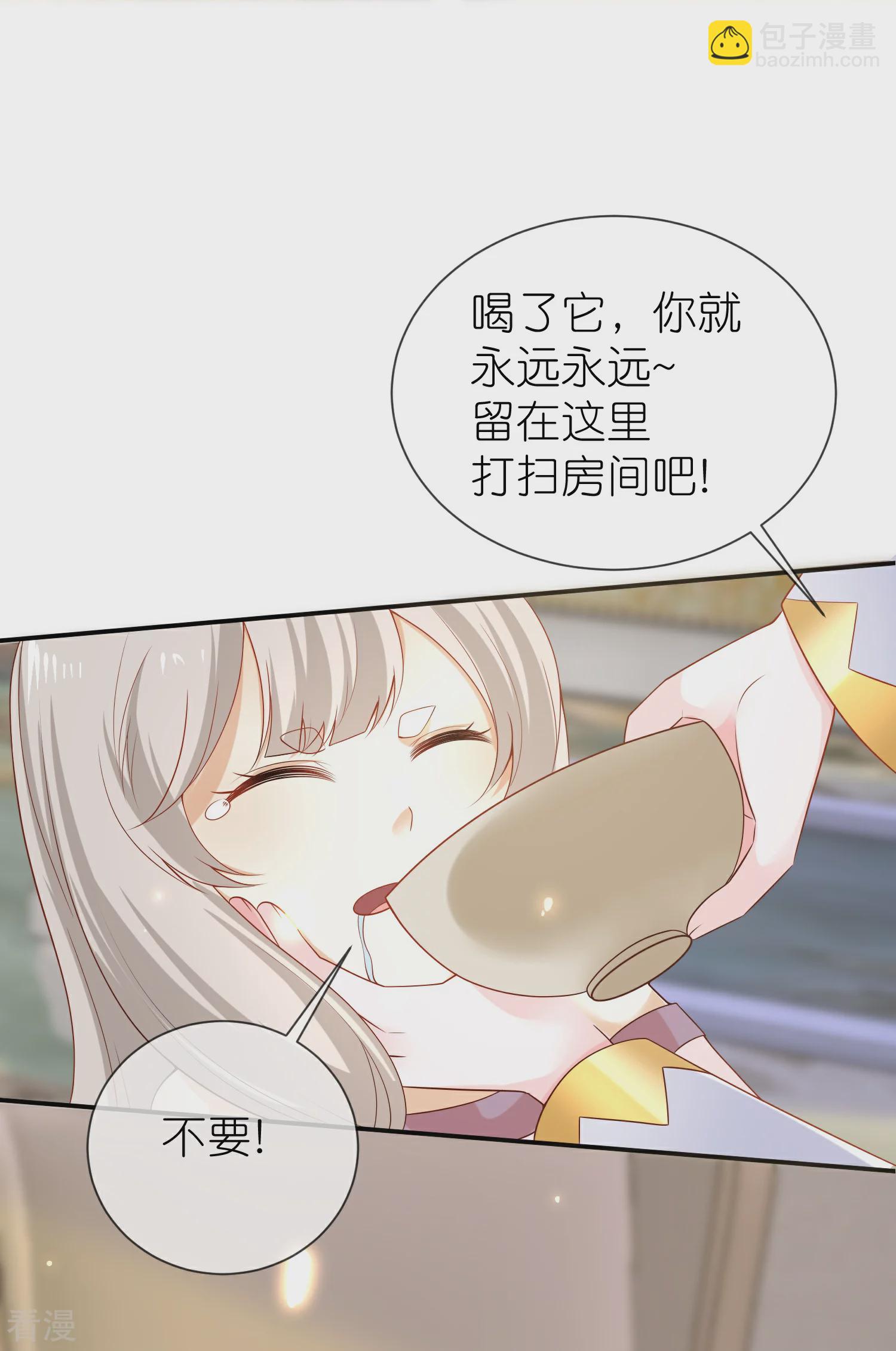 第167话 我诅咒你和美尼斯-第226话