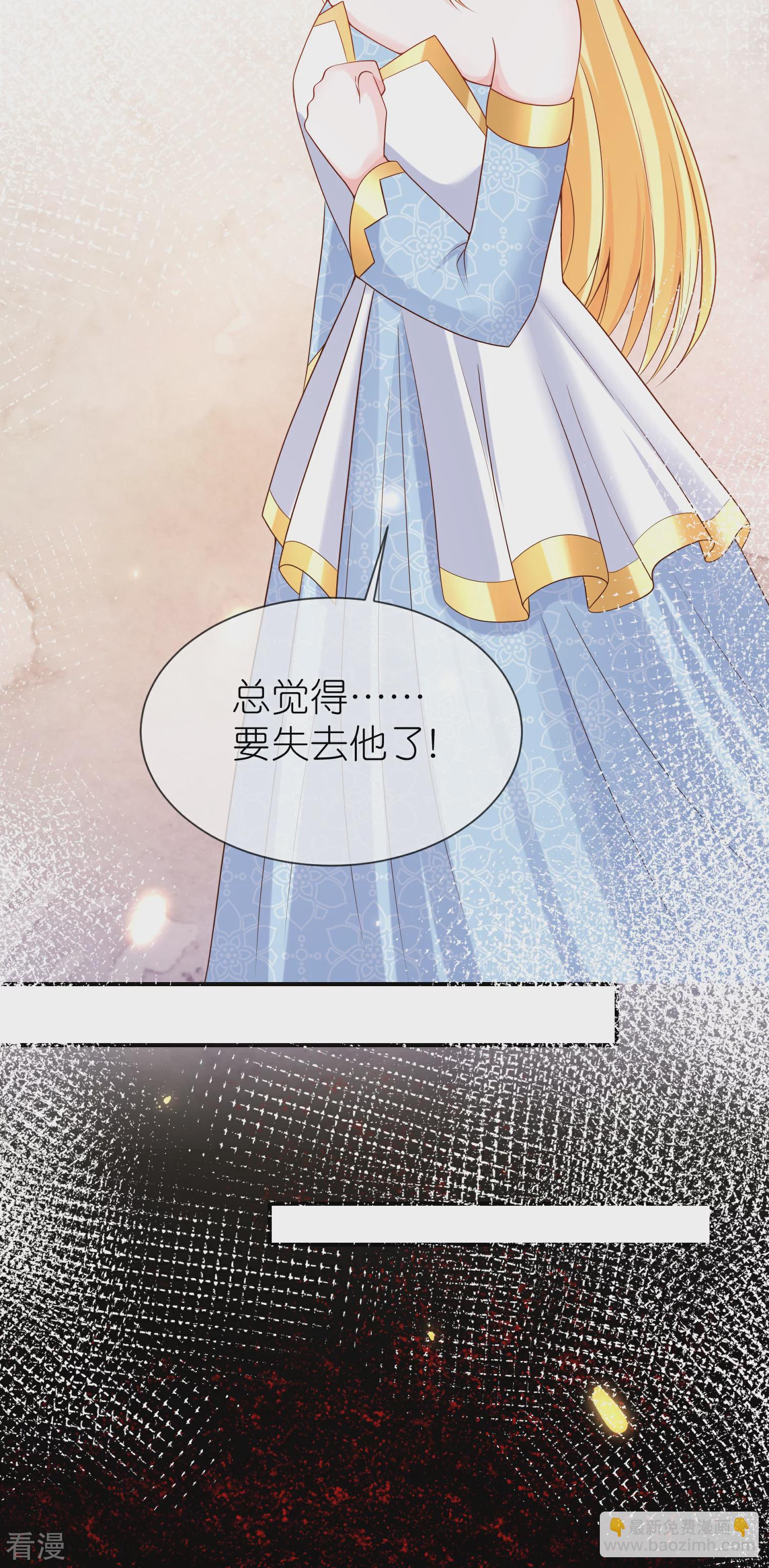 第167话 我诅咒你和美尼斯-第226话