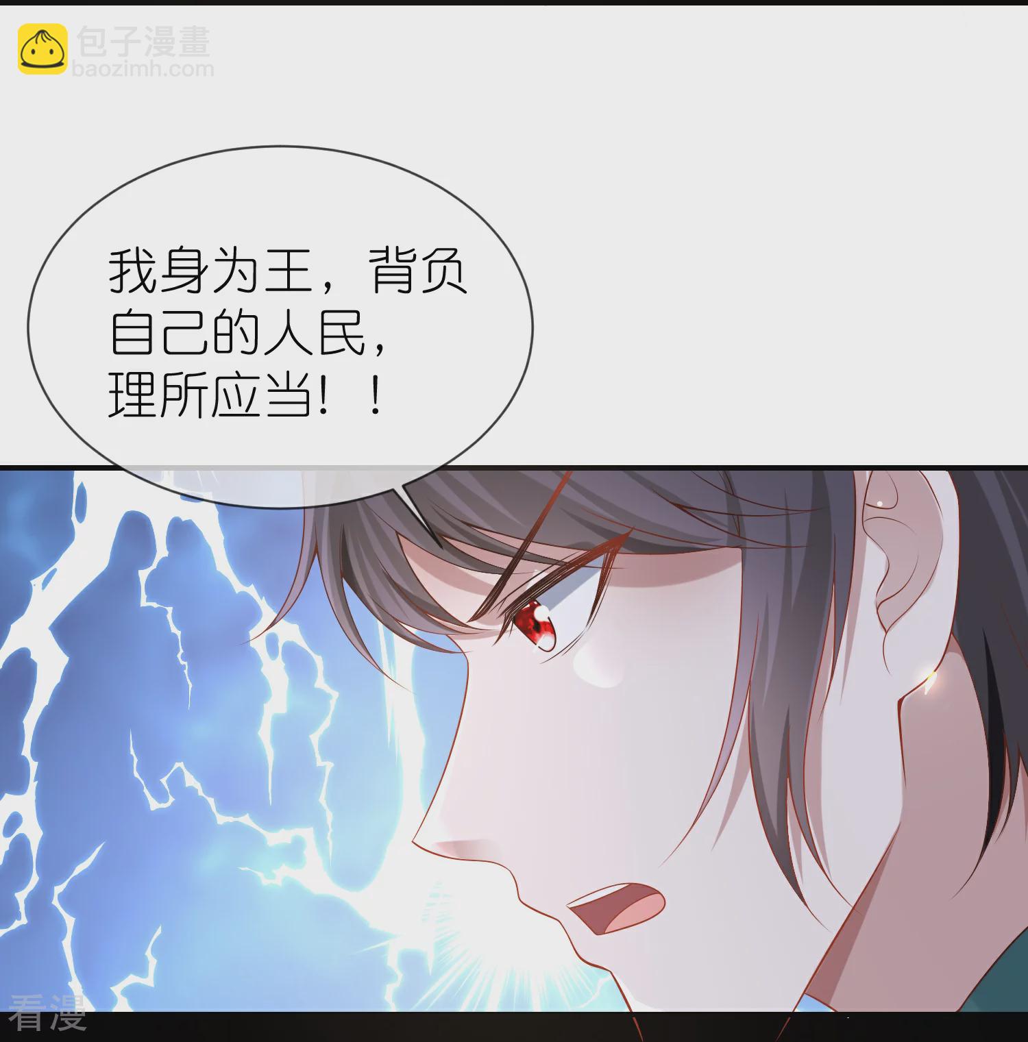 第167话 我诅咒你和美尼斯-第226话