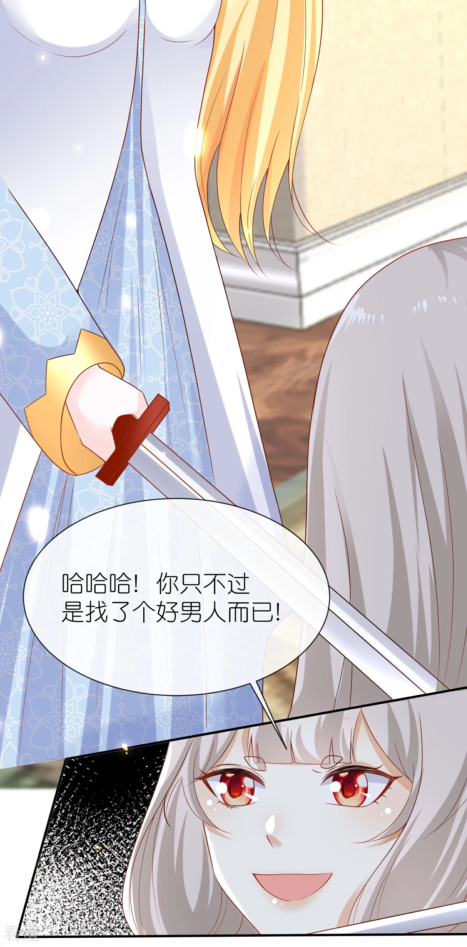第167话 我诅咒你和美尼斯-第226话