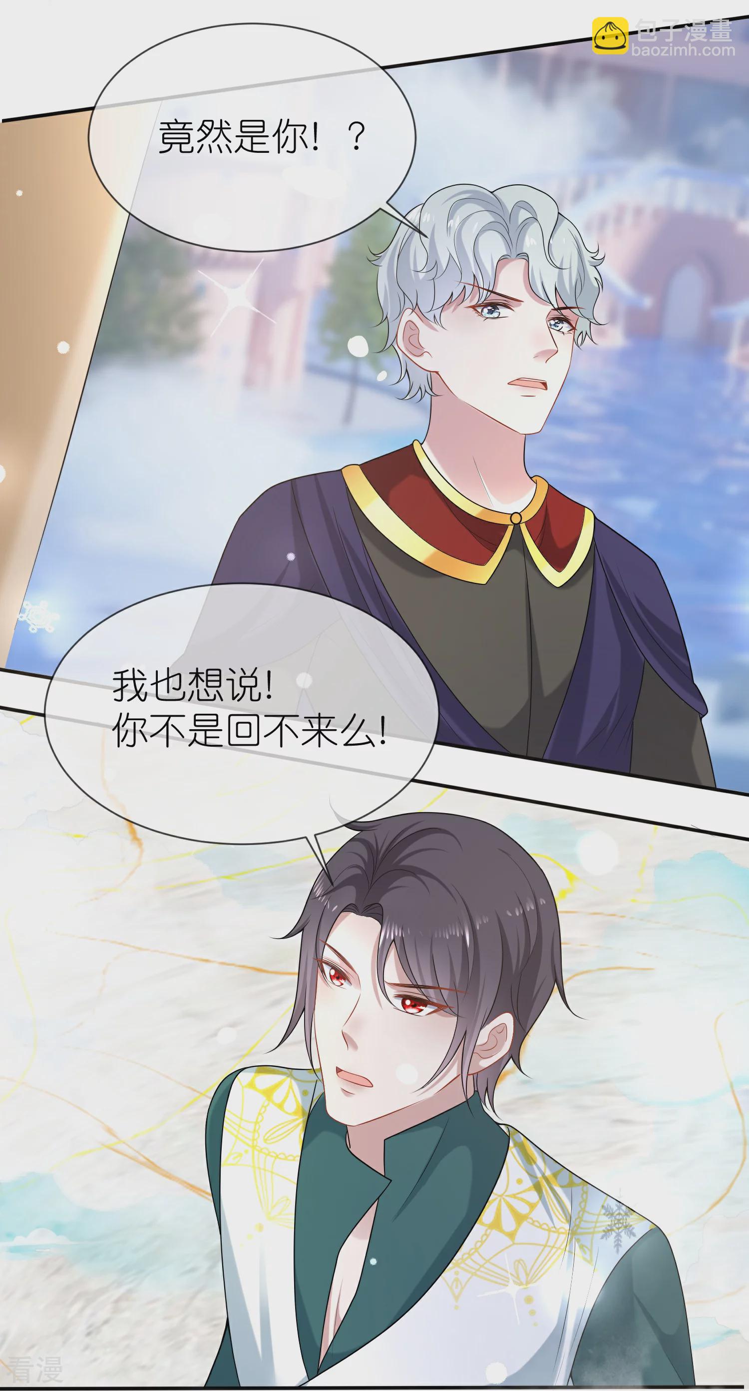 第169话 复生！王苏醒了！-第228话