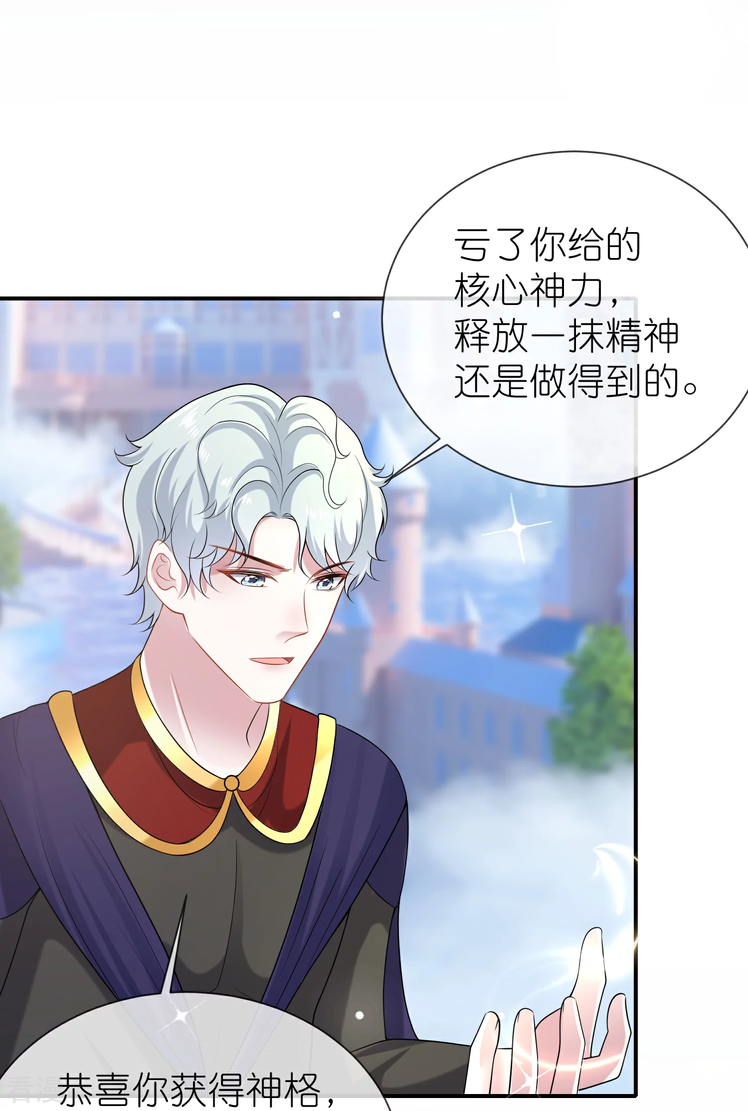 第169话 复生！王苏醒了！-第228话