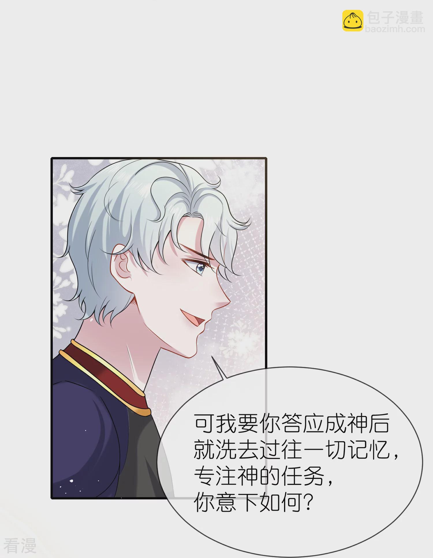 第169话 复生！王苏醒了！-第228话