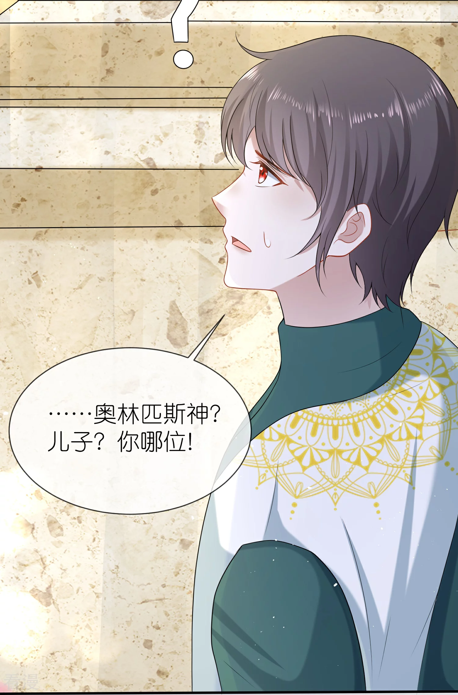 第169话 复生！王苏醒了！-第228话