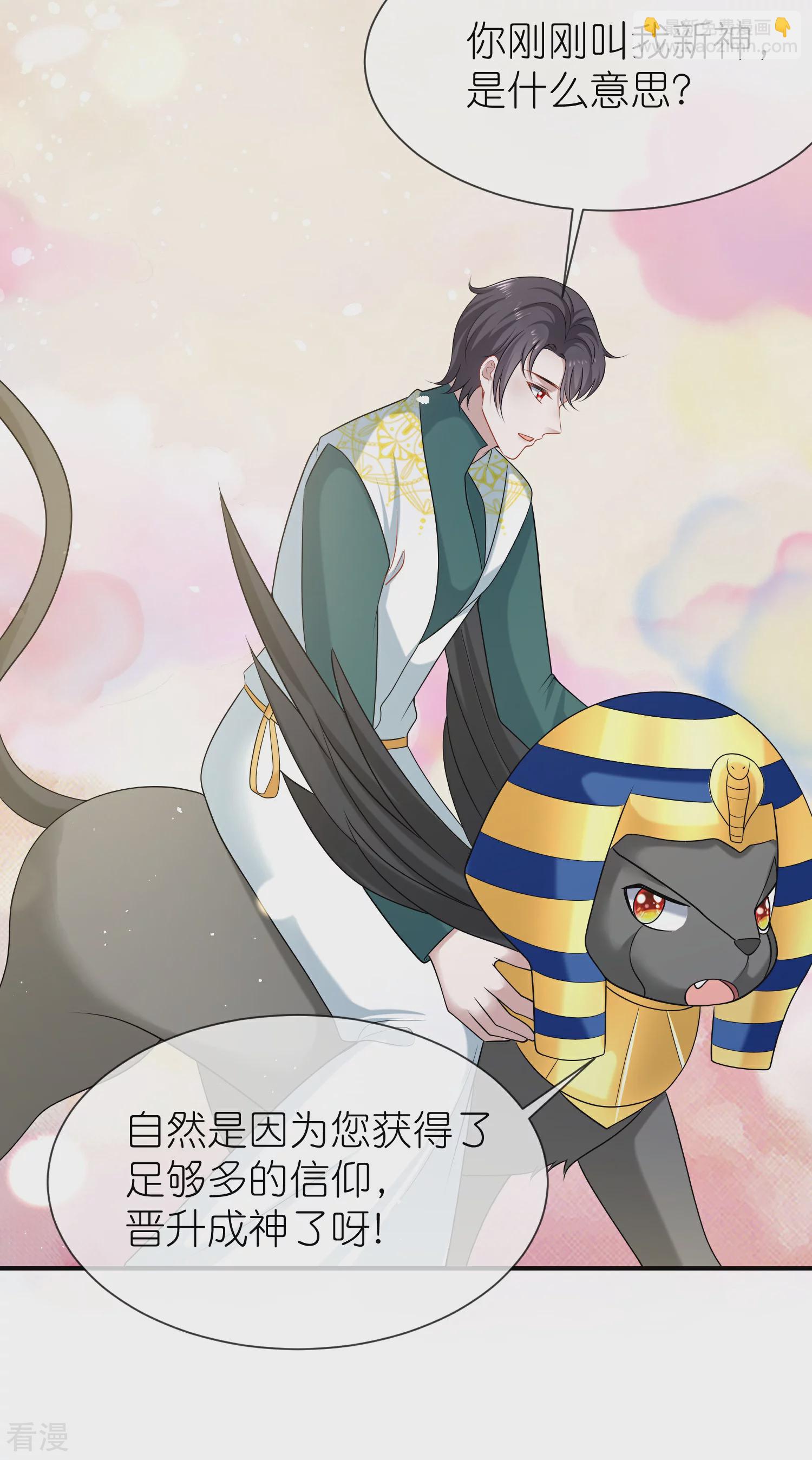 第169话 复生！王苏醒了！-第228话