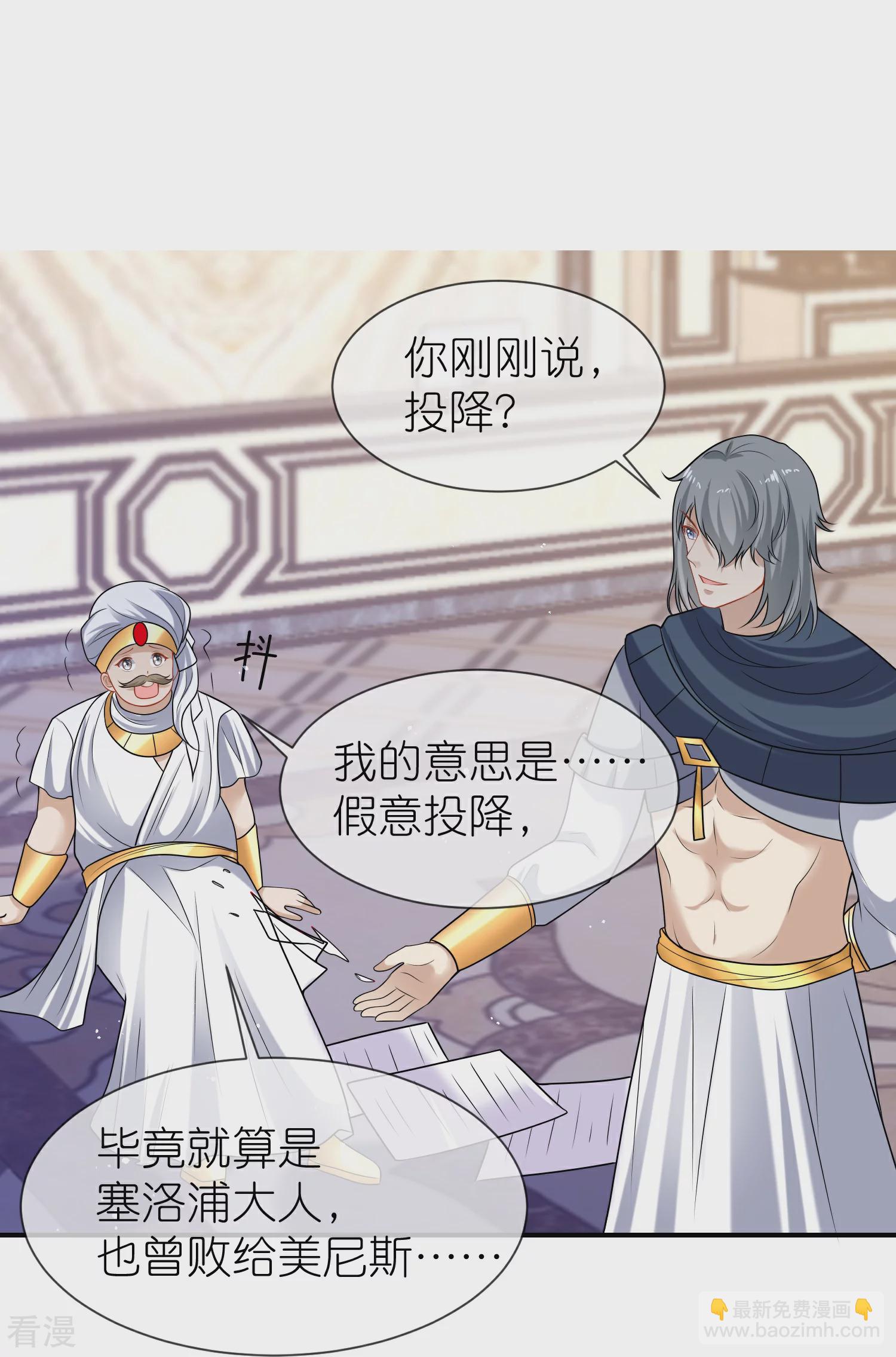 第171话 赛特消失？-第230话