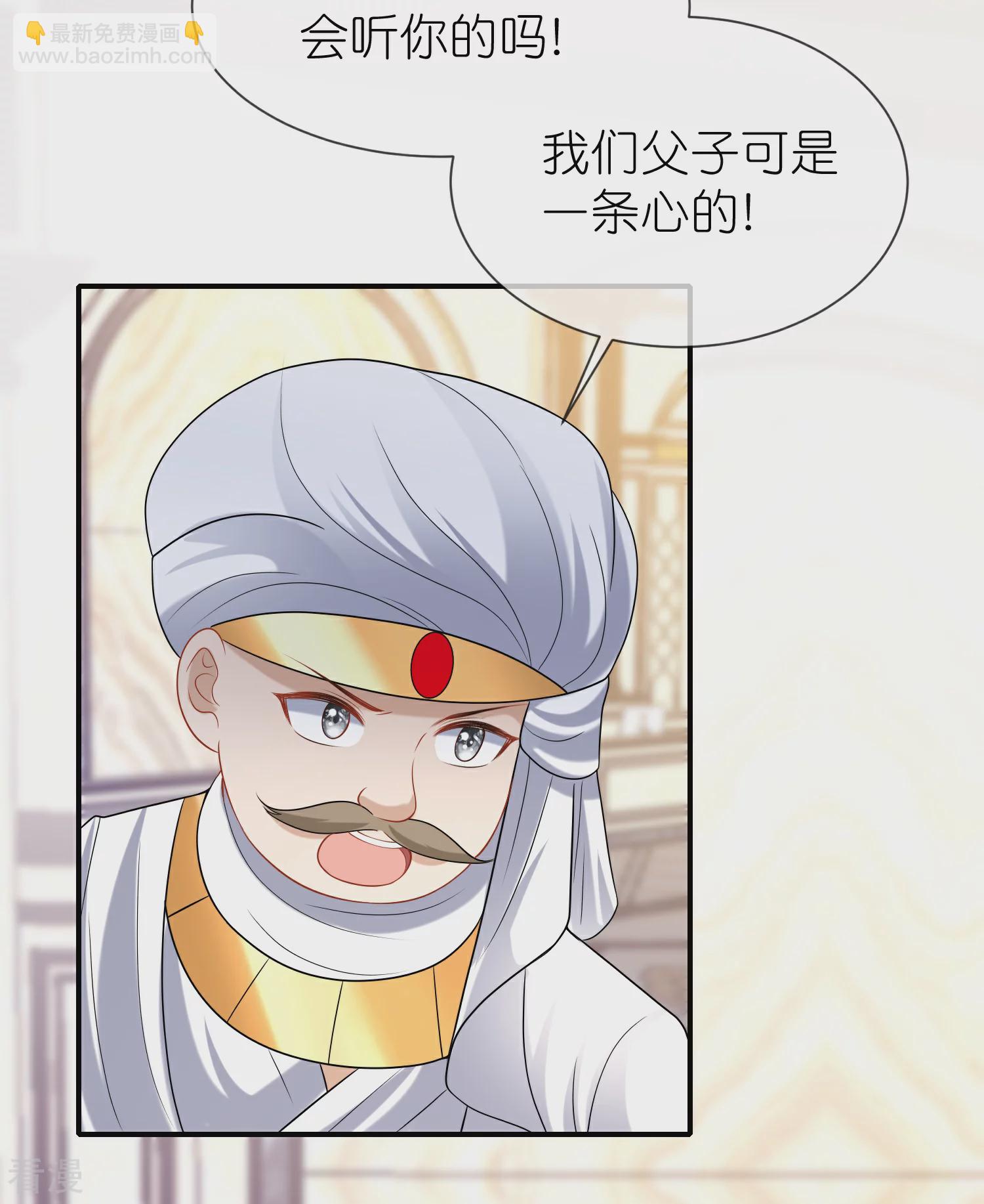 第171话 赛特消失？-第230话