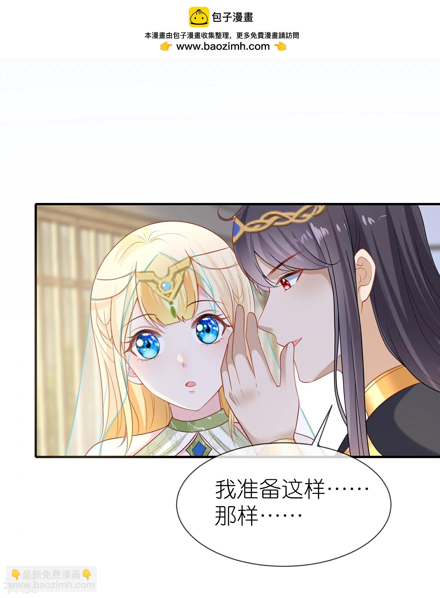 第171话 赛特消失？-第230话