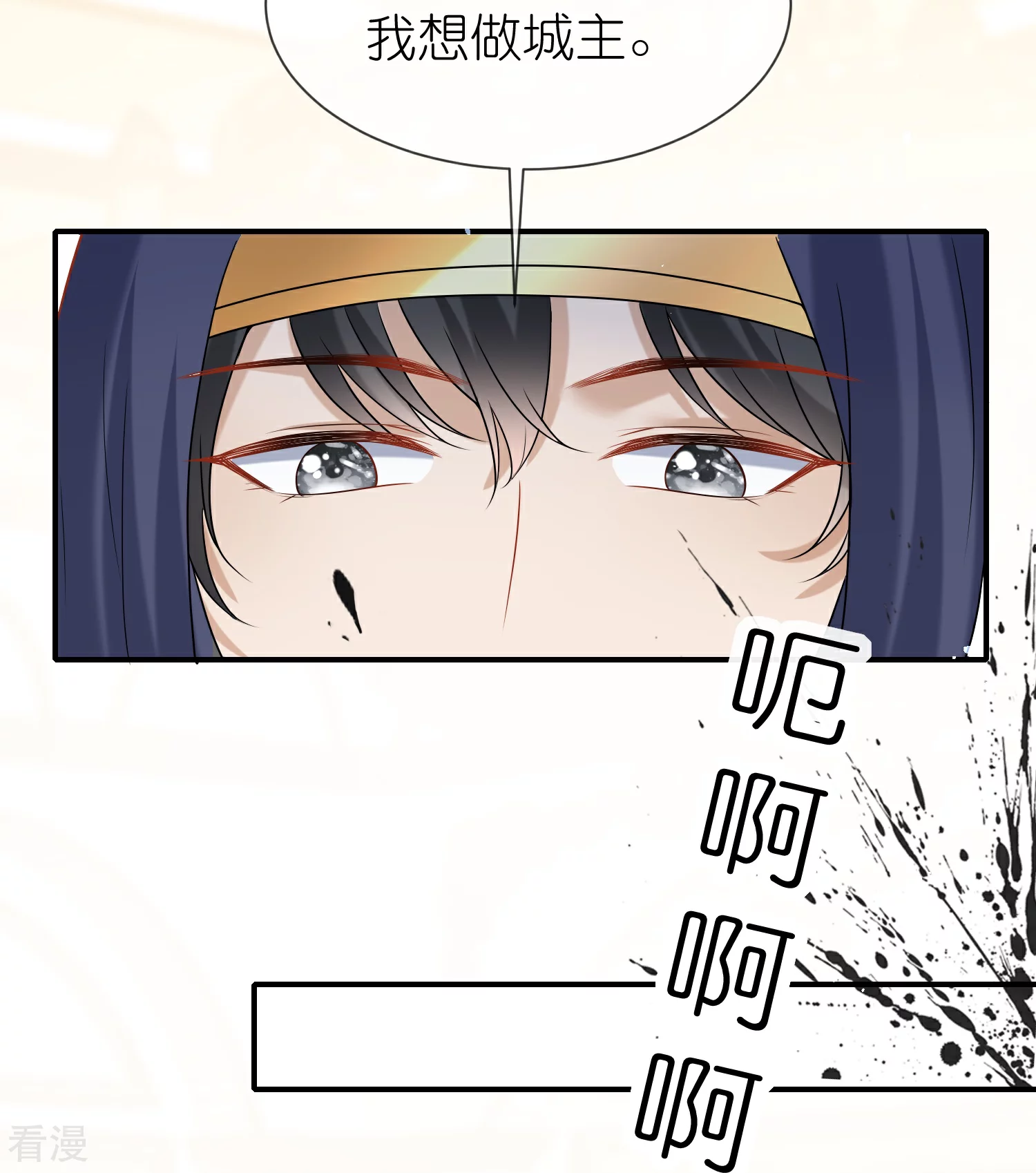 第171话 赛特消失？-第230话