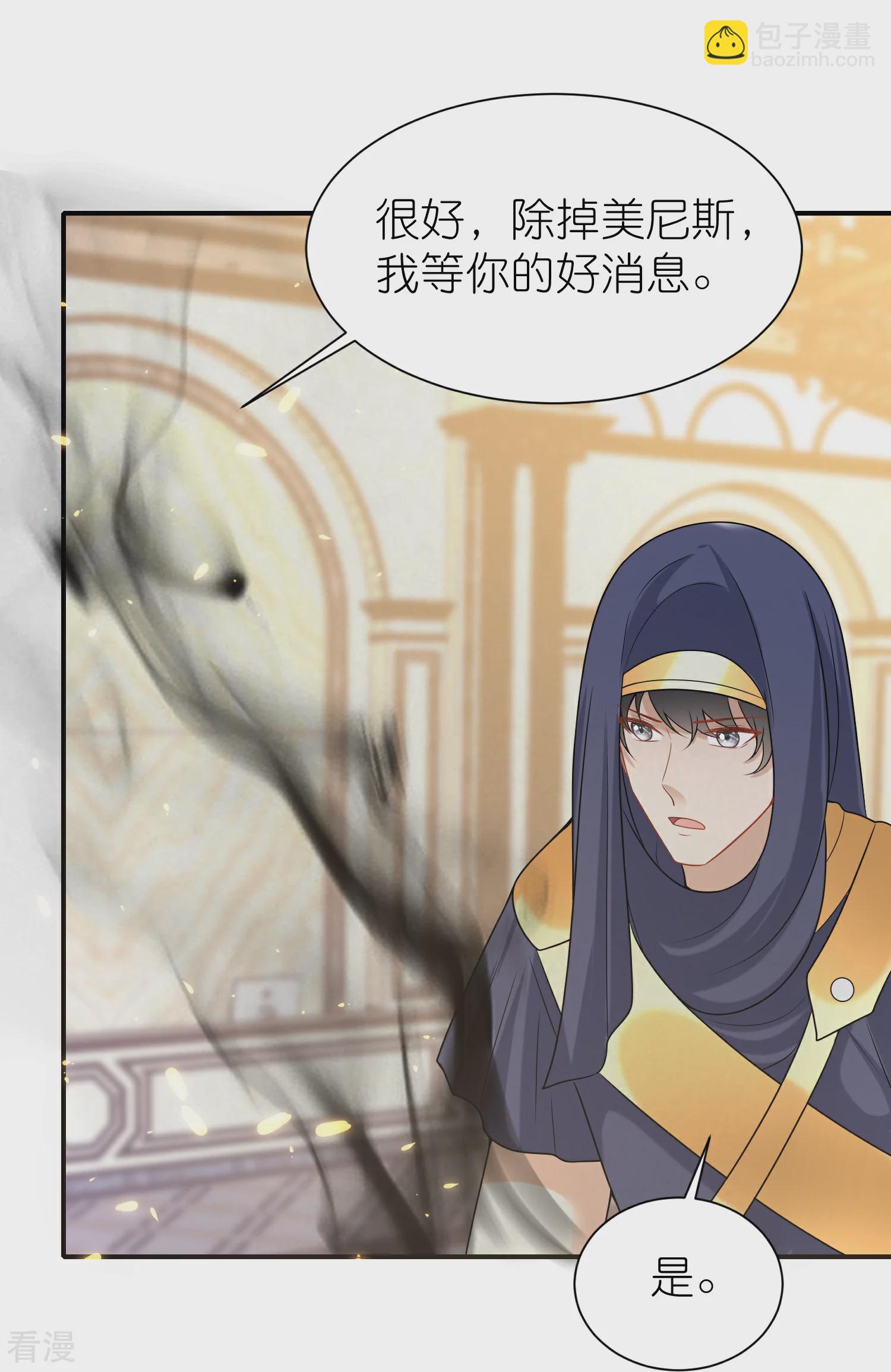第171话 赛特消失？-第230话