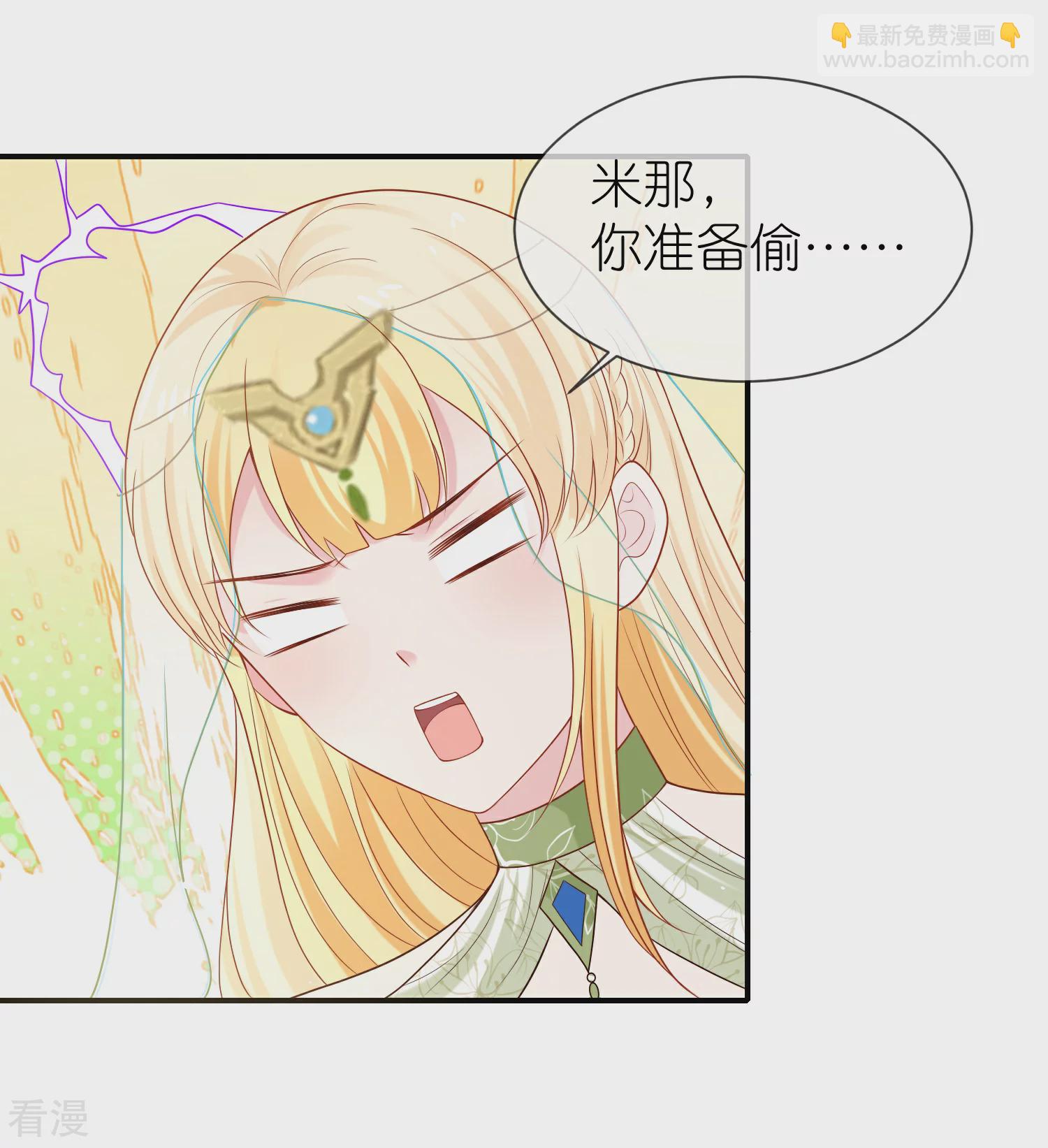 第171话 赛特消失？-第230话
