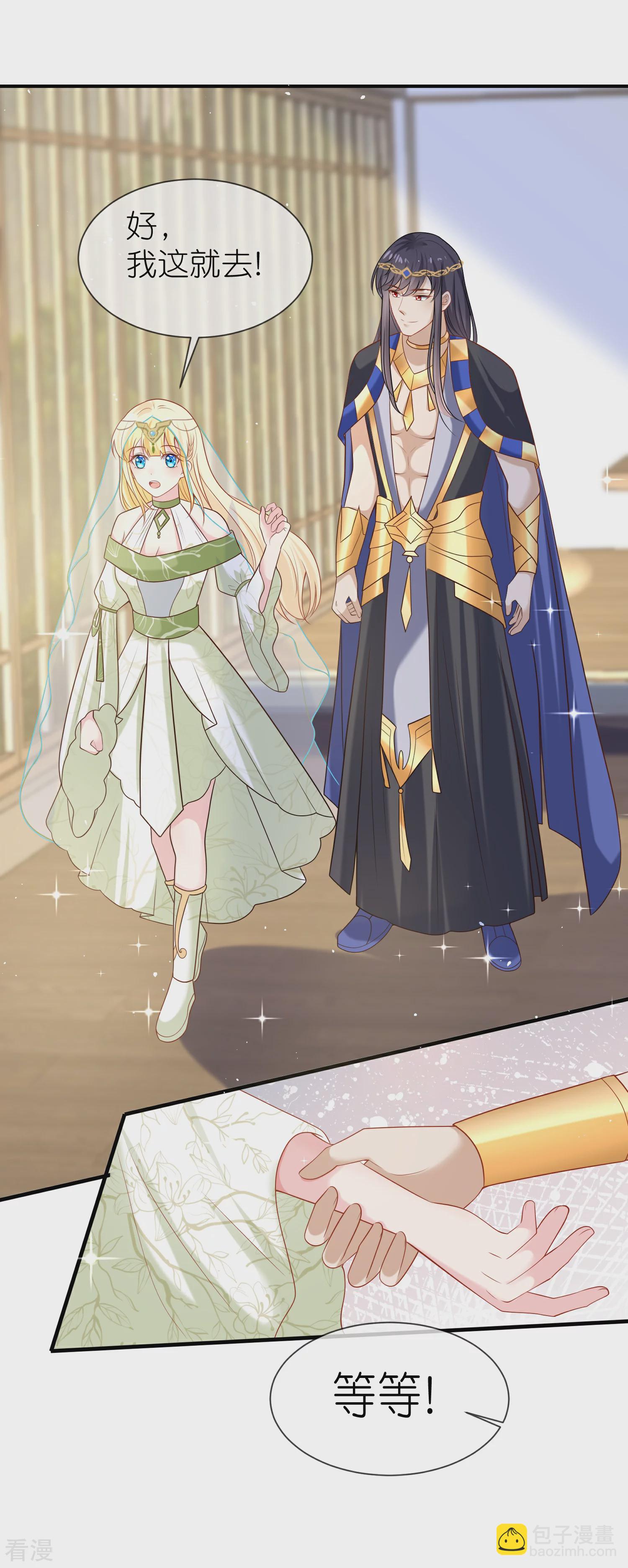 第171话 赛特消失？-第230话