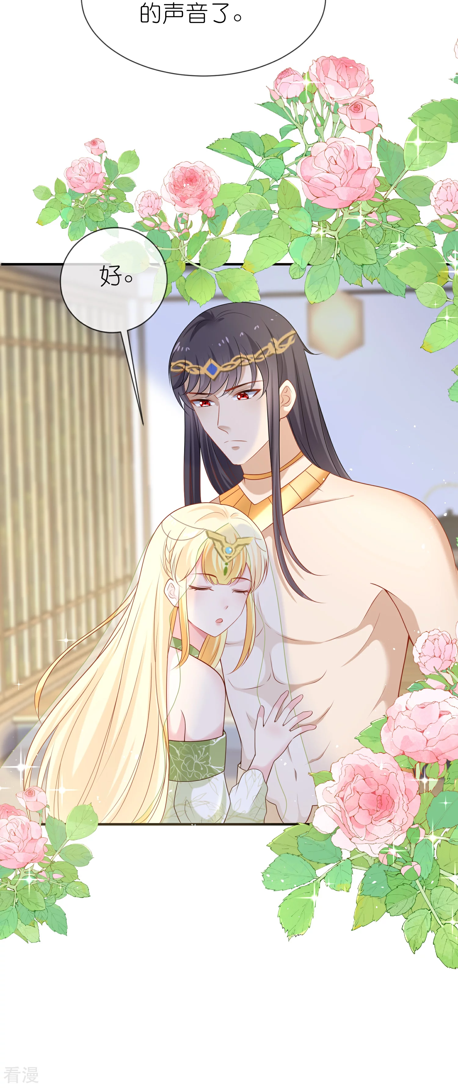 第171话 赛特消失？-第230话