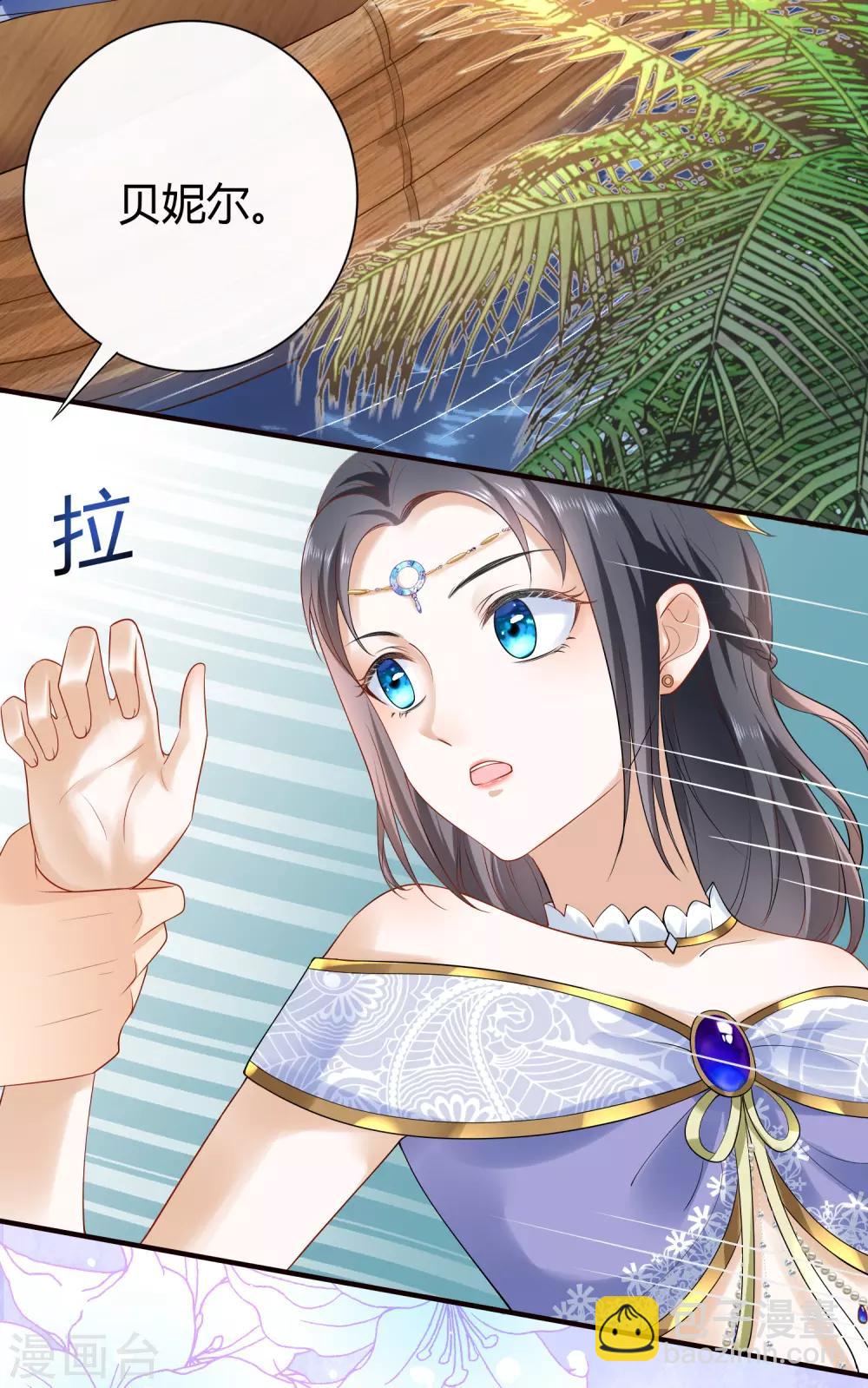 第16话 如果你被神明看上了，我怎么办？-第24话