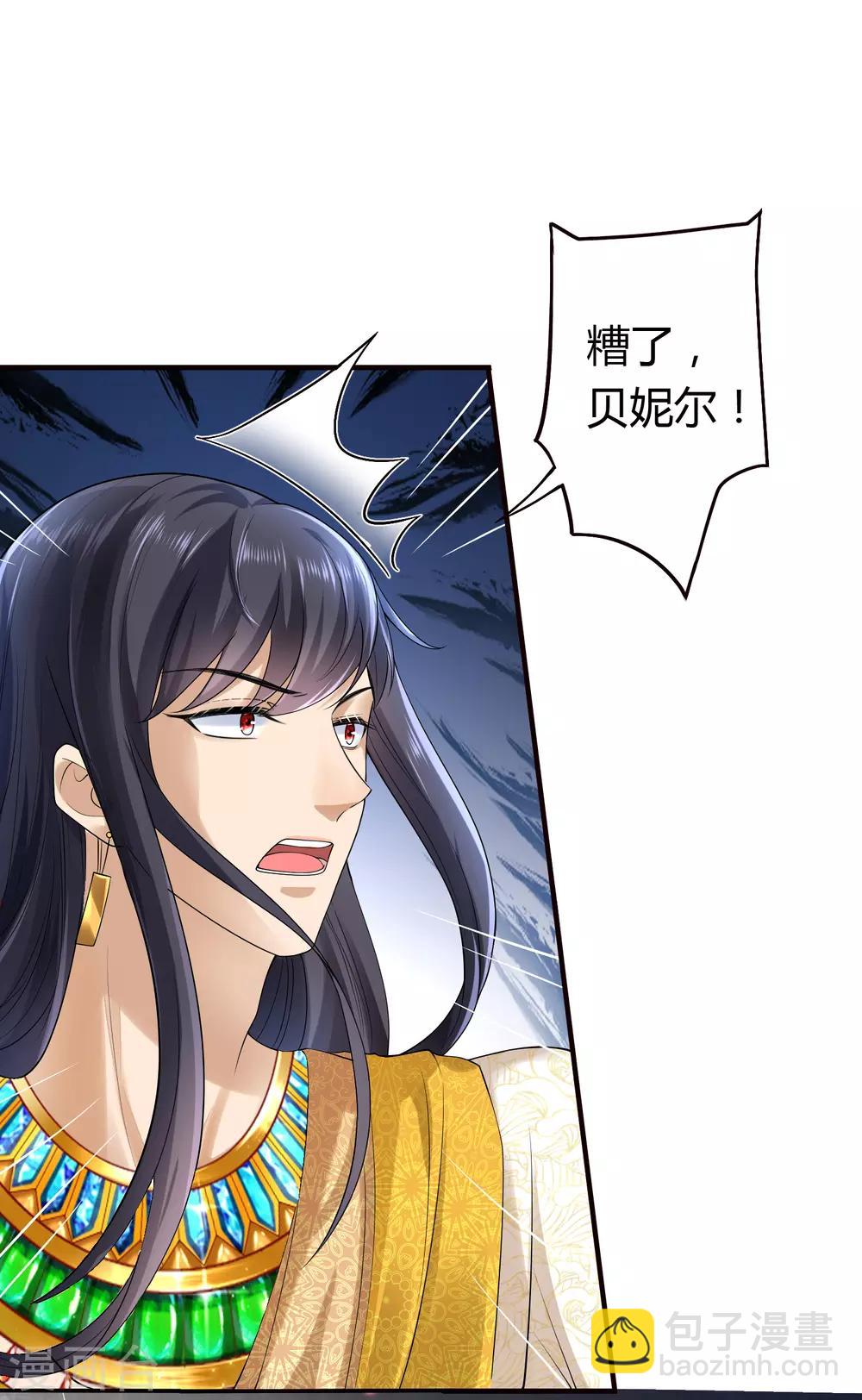第16话 如果你被神明看上了，我怎么办？-第24话