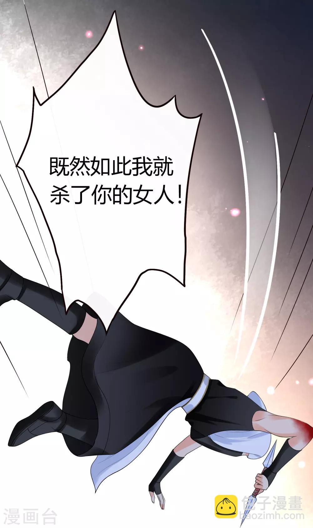 第16话 如果你被神明看上了，我怎么办？-第24话
