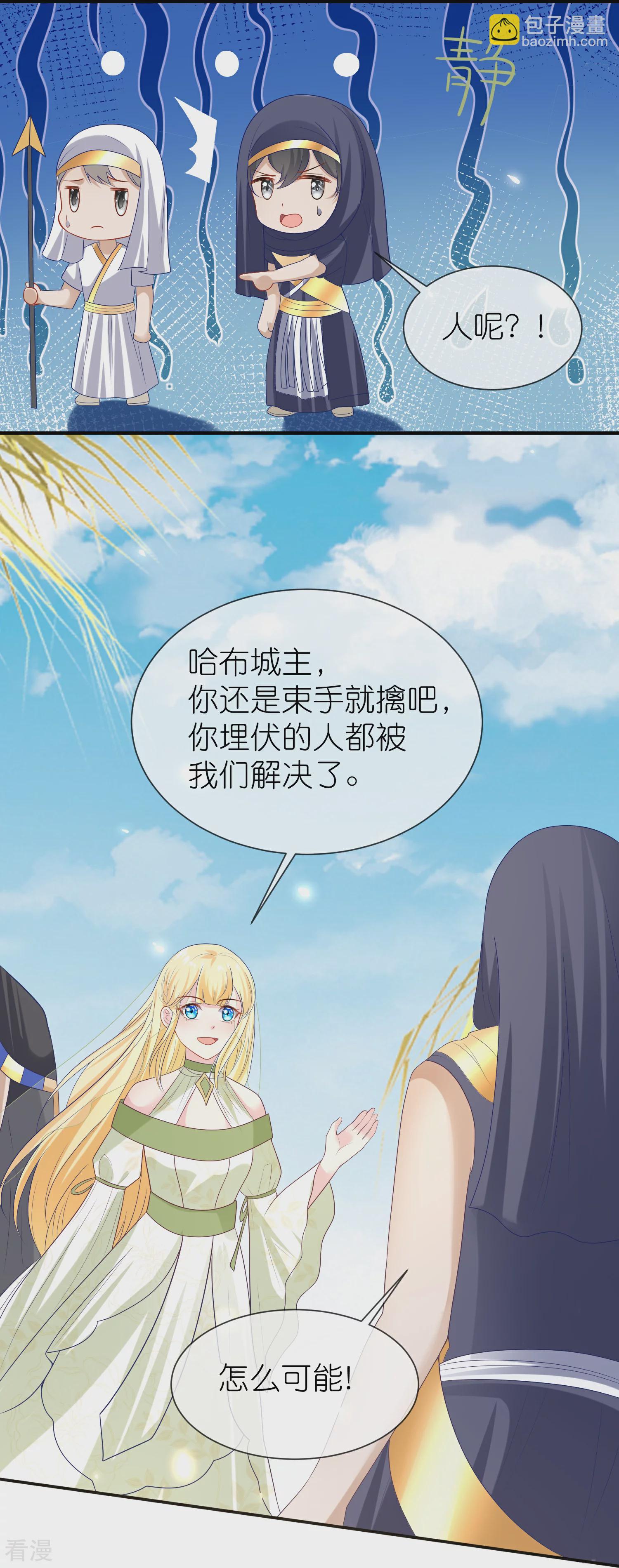 第173话 攻城！-第232话