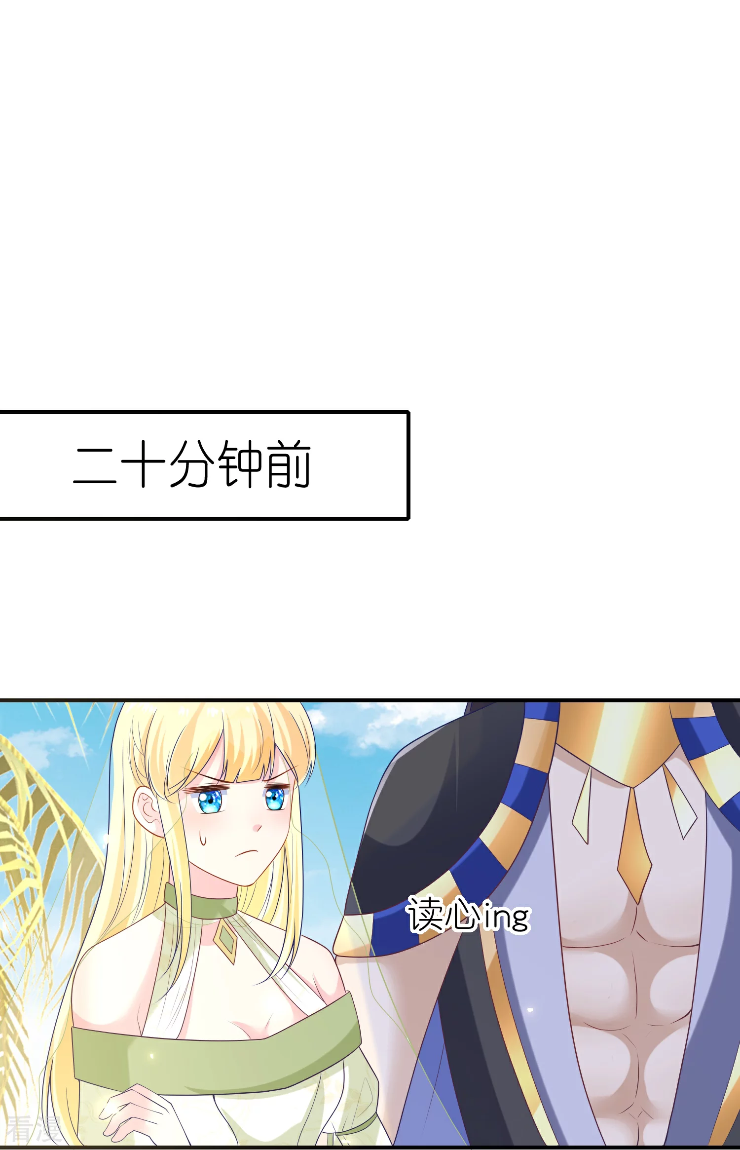 第173话 攻城！-第232话