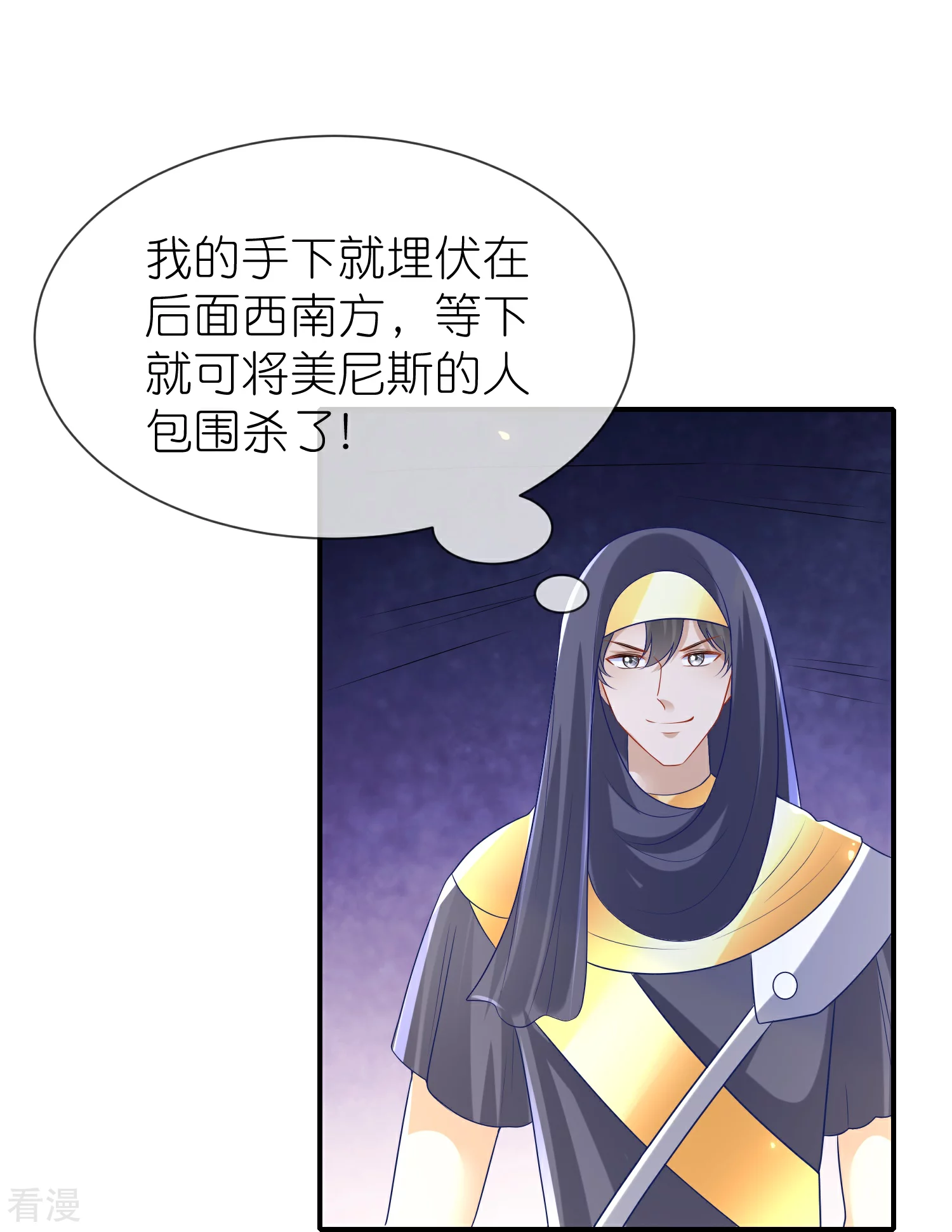 第173话 攻城！-第232话