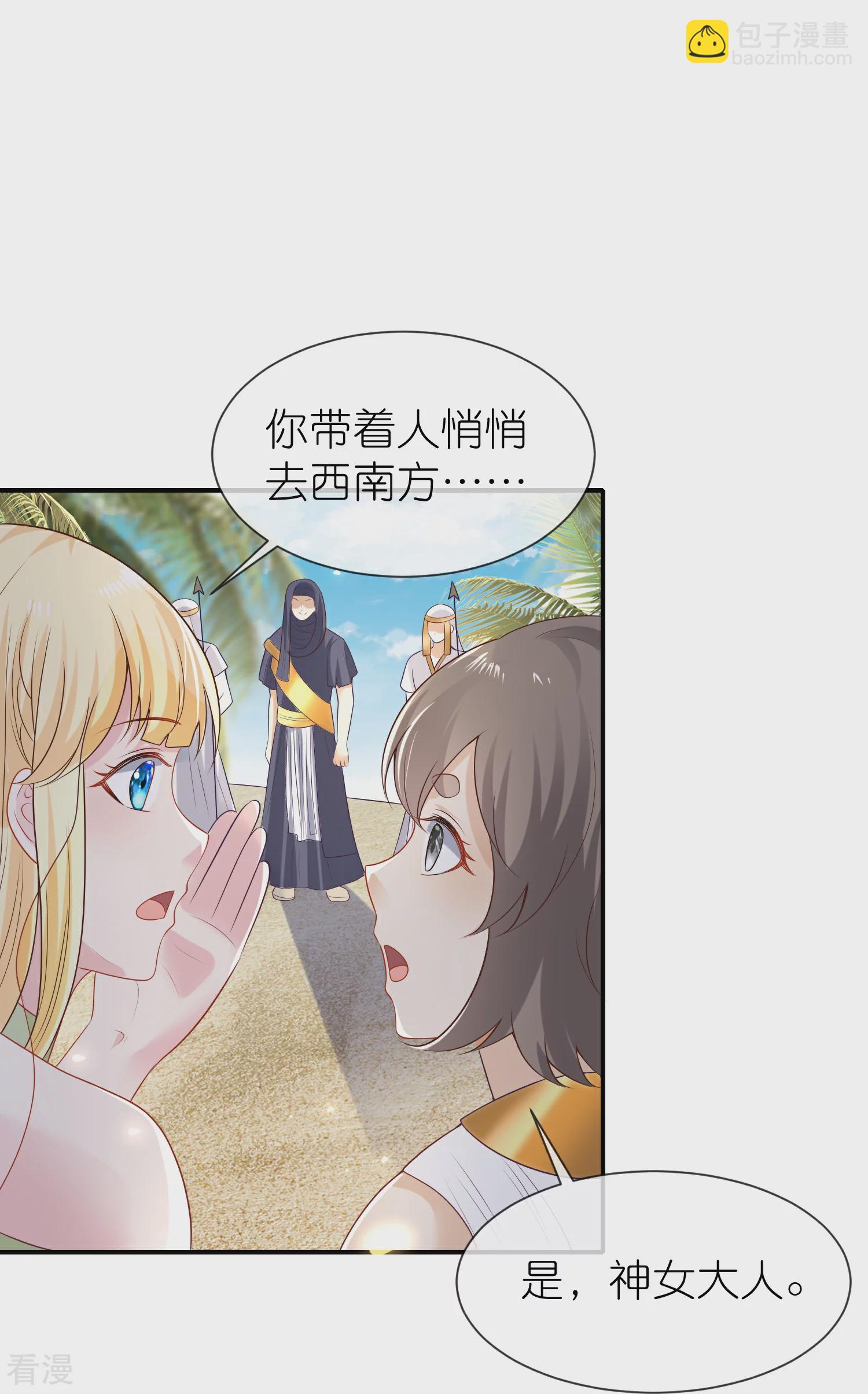 第173话 攻城！-第232话