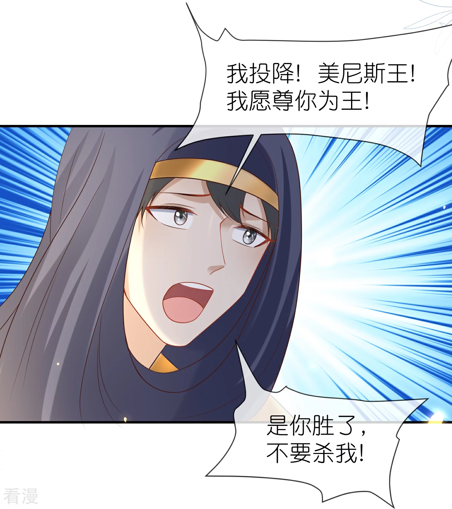 第173话 攻城！-第232话