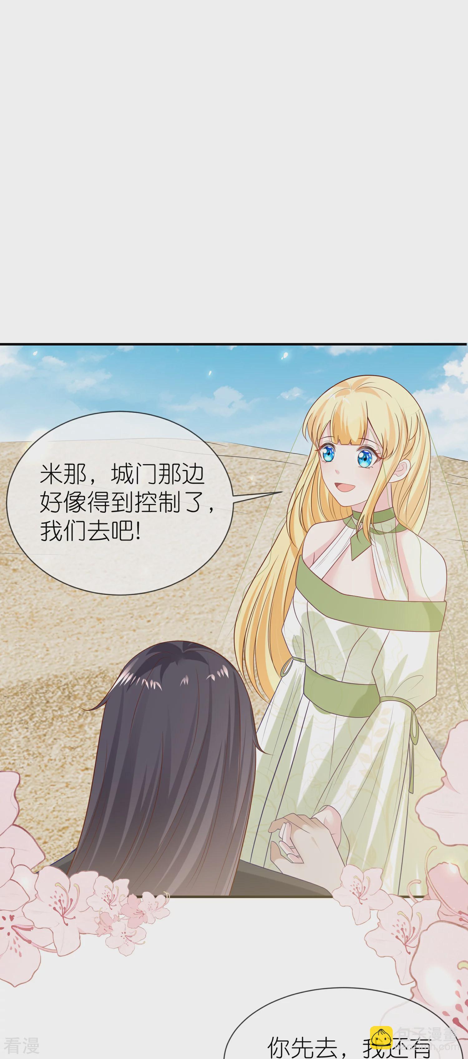 第173话 攻城！-第232话