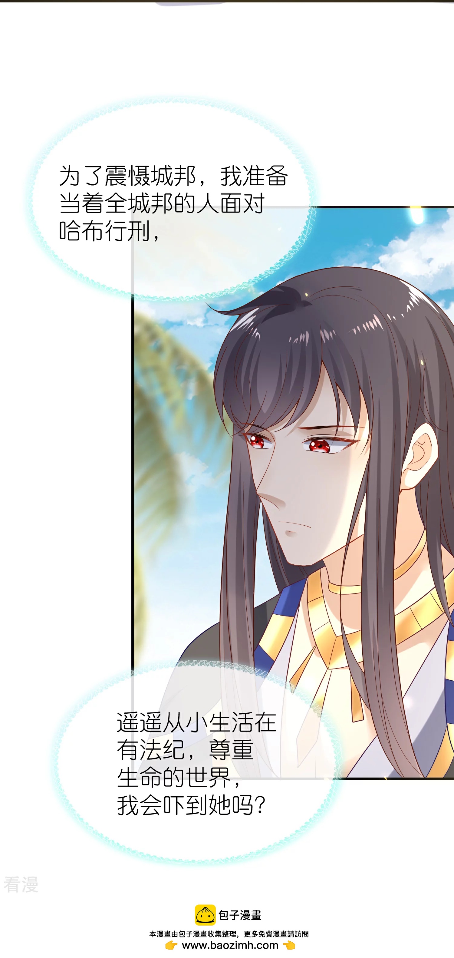 第173话 攻城！-第232话