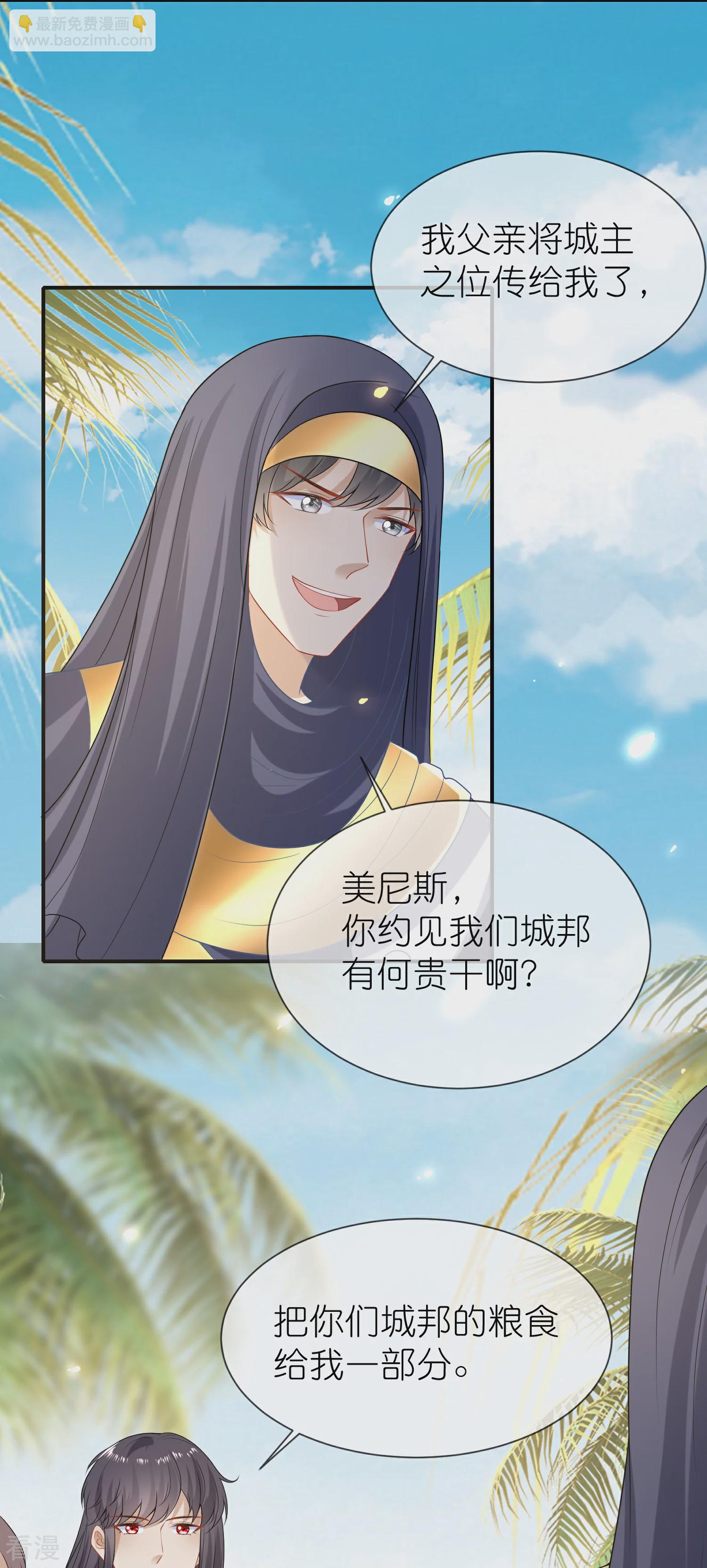 第173话 攻城！-第232话