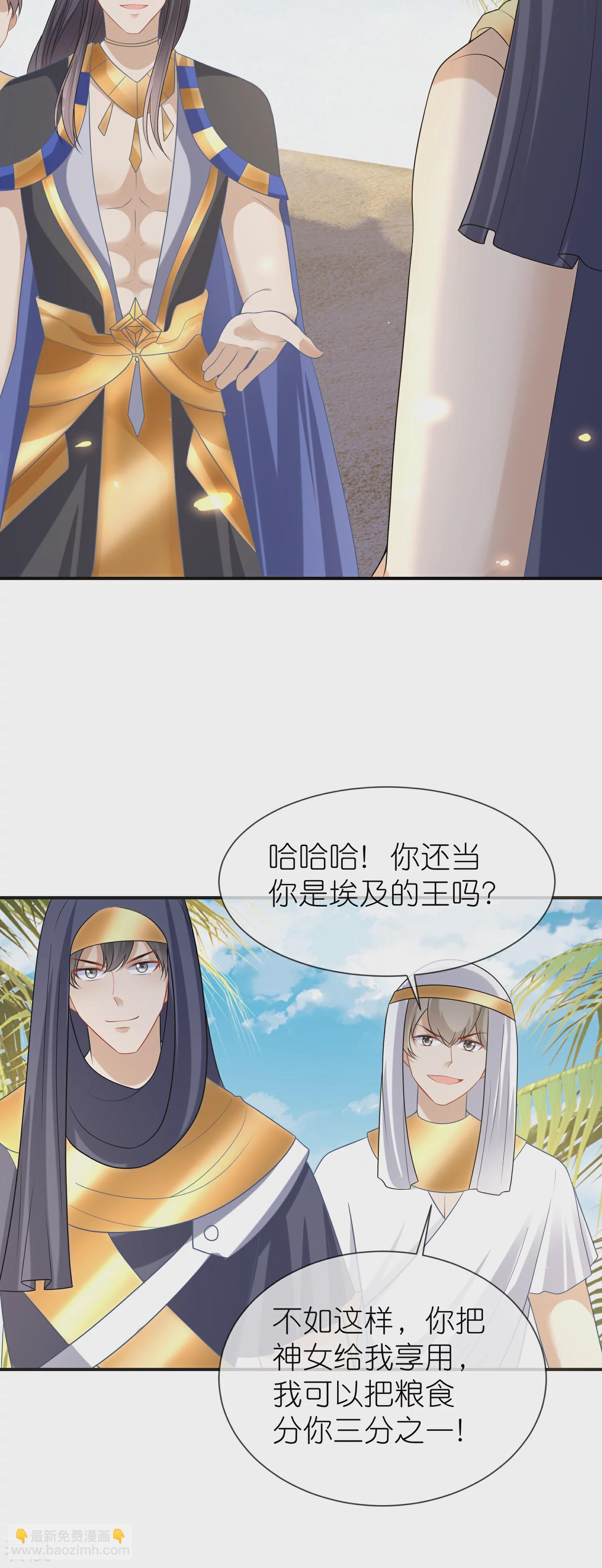 第173话 攻城！-第232话