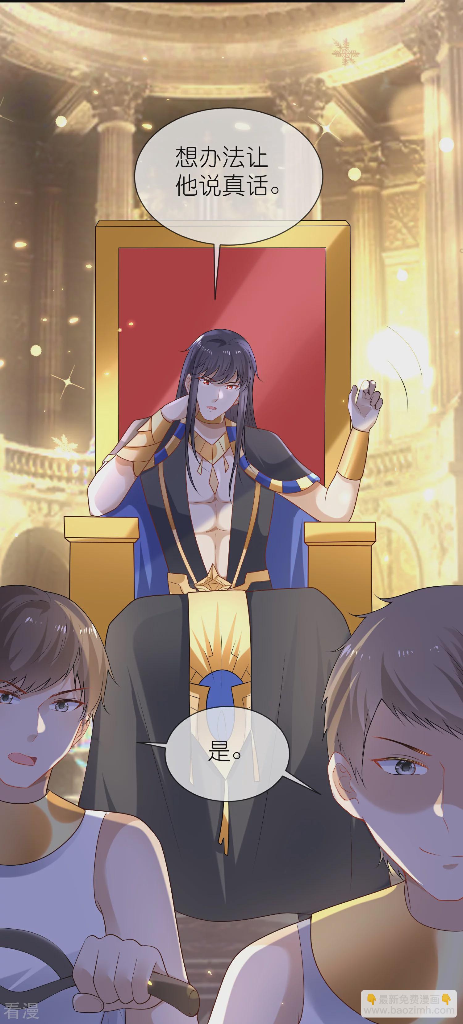 第175话 乱党的舆论战？-第234话