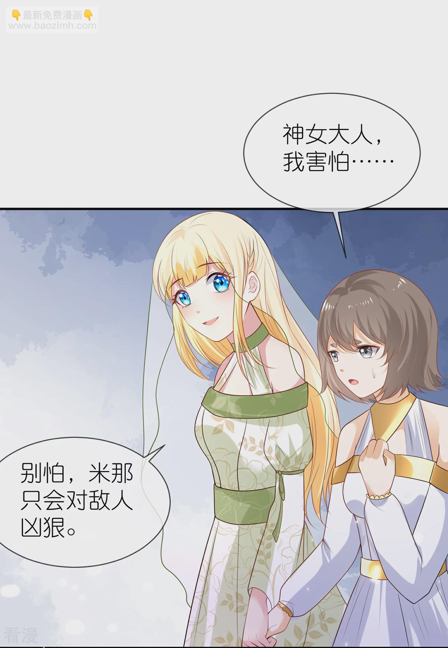 第175话 乱党的舆论战？-第234话