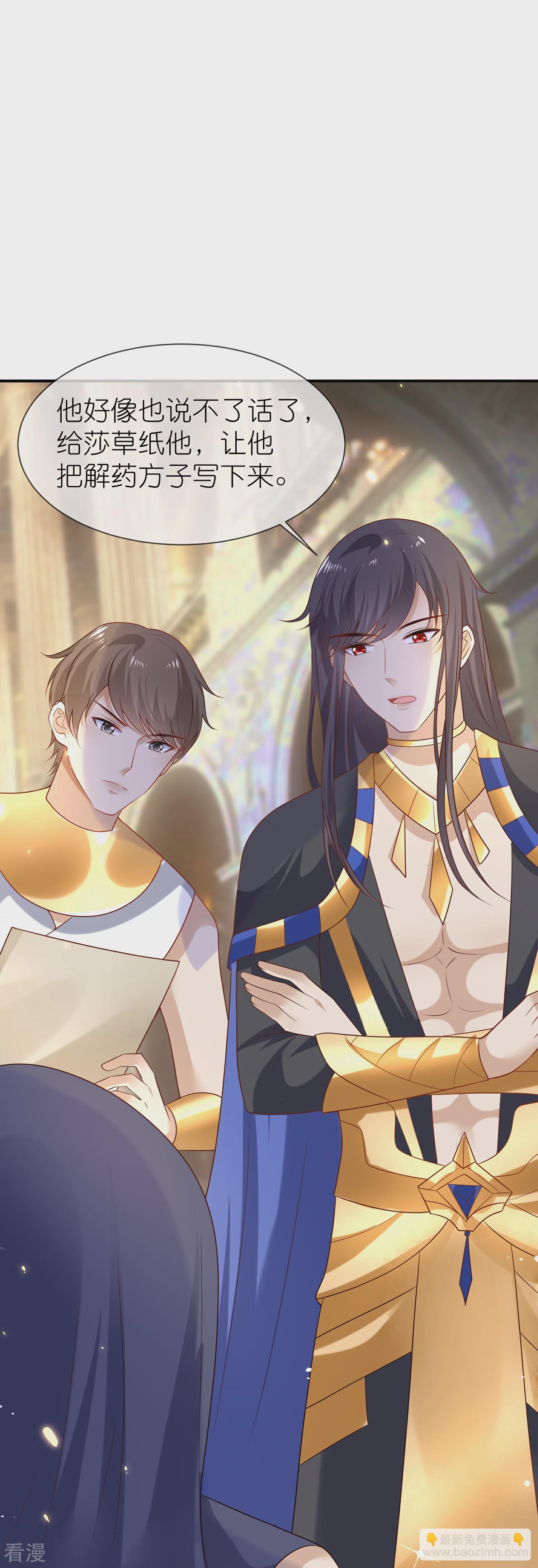 第175话 乱党的舆论战？-第234话