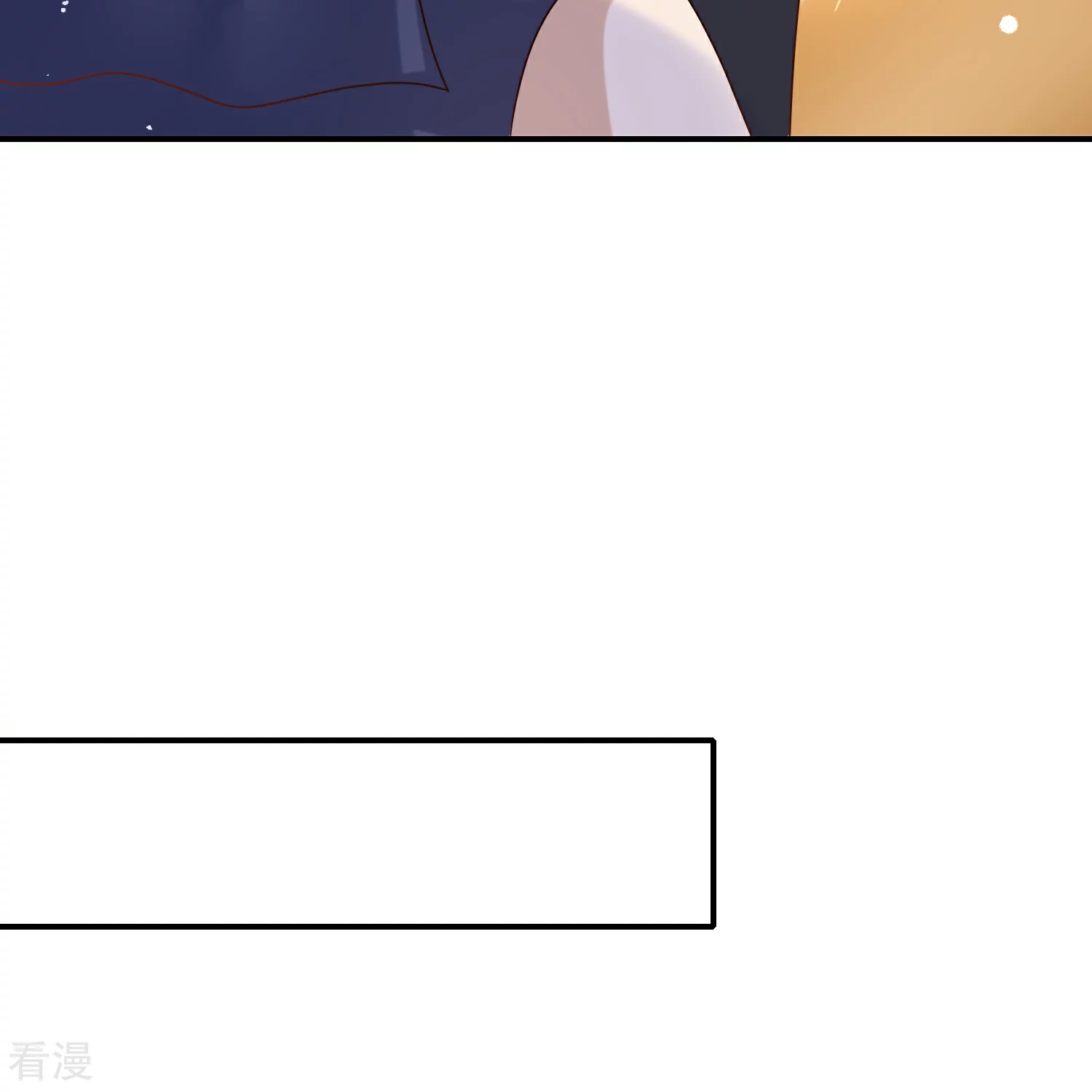 第175话 乱党的舆论战？-第234话