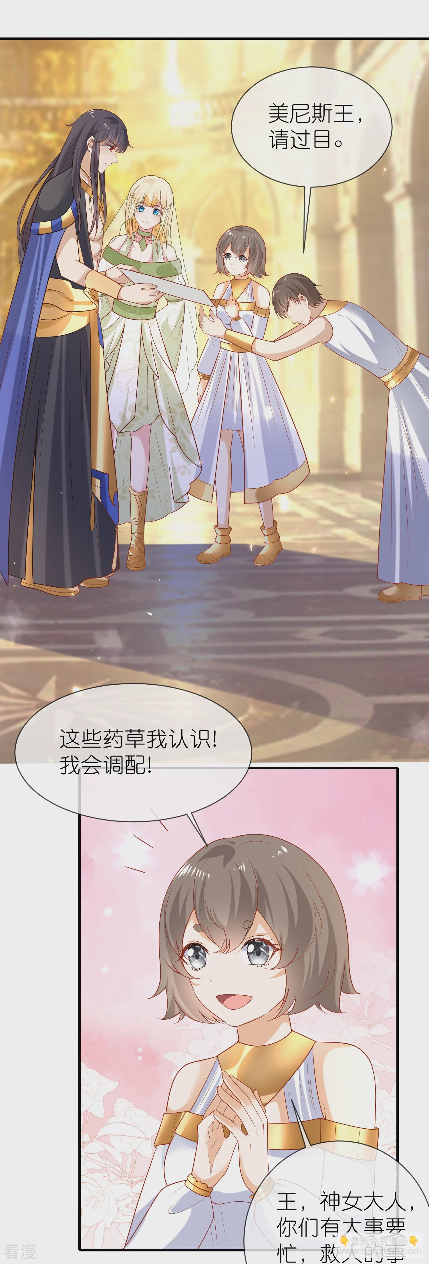 第175话 乱党的舆论战？-第234话