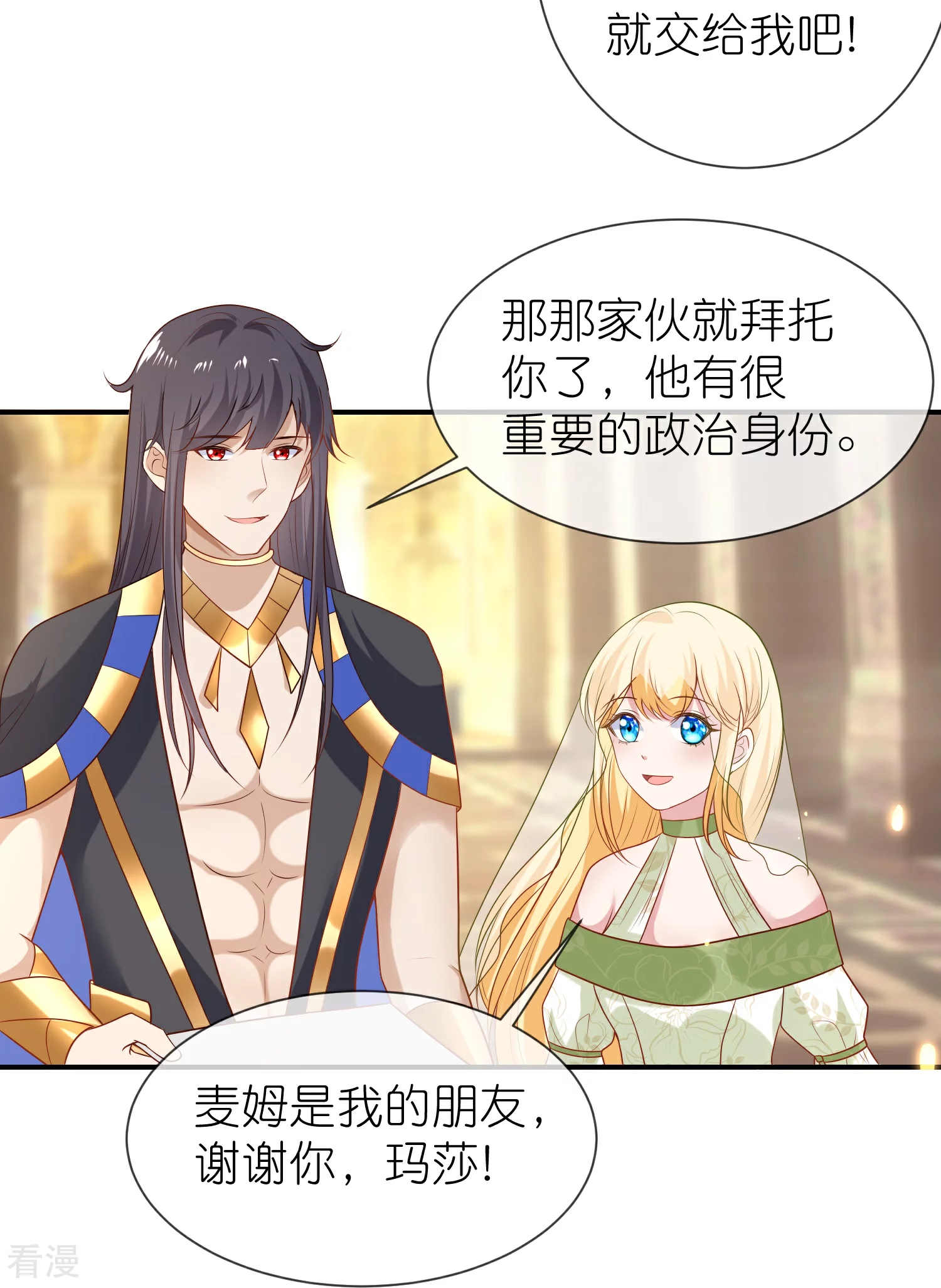 第175话 乱党的舆论战？-第234话