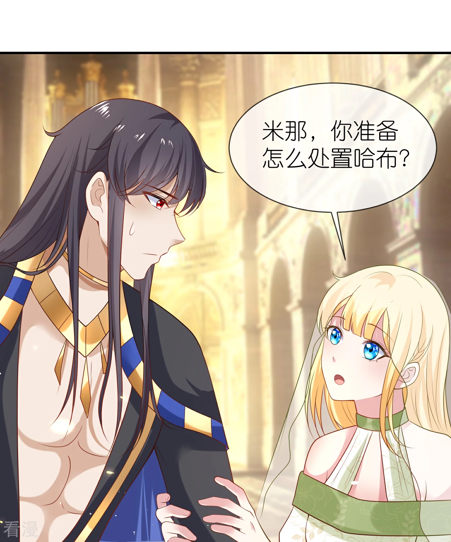 第175话 乱党的舆论战？-第234话