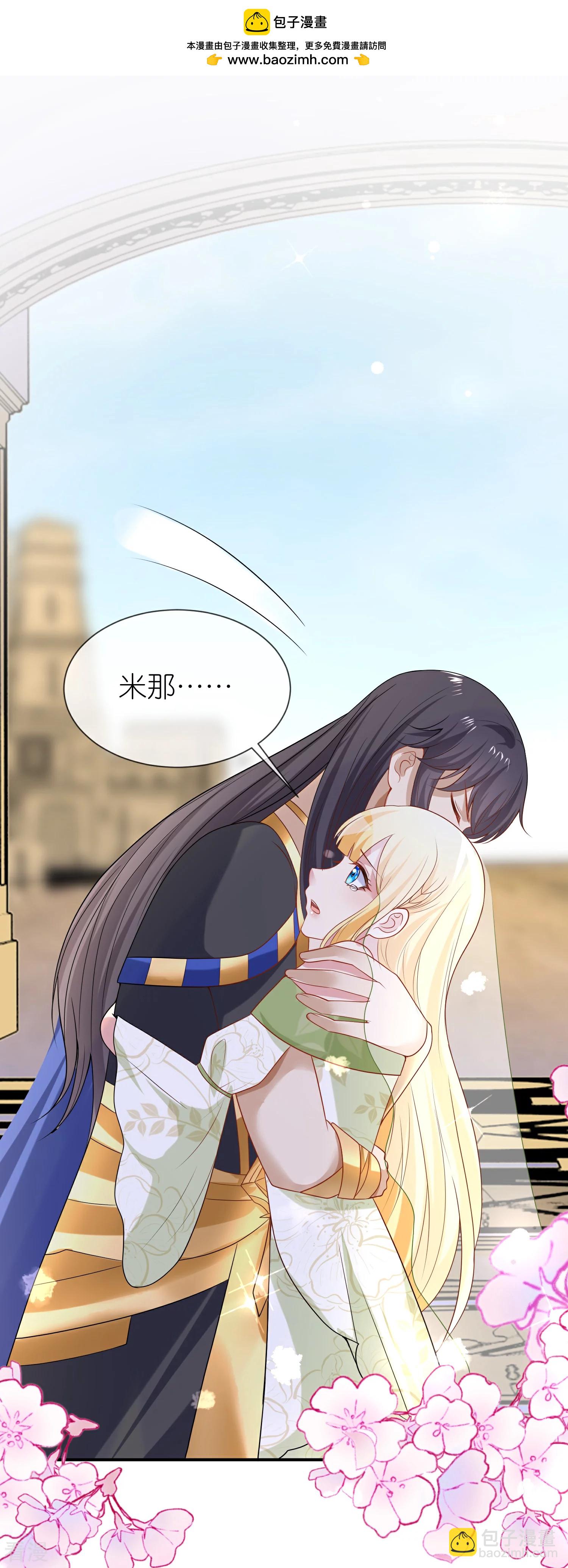第175话 乱党的舆论战？-第234话