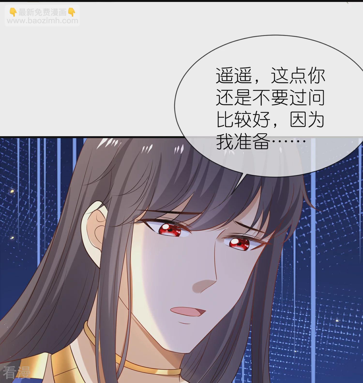 第175话 乱党的舆论战？-第234话