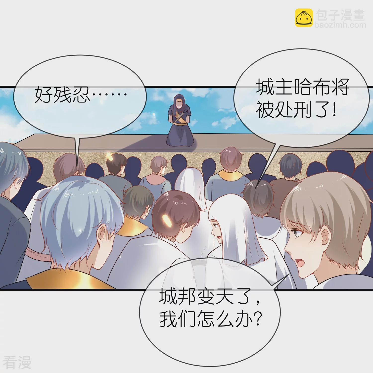 第175话 乱党的舆论战？-第234话