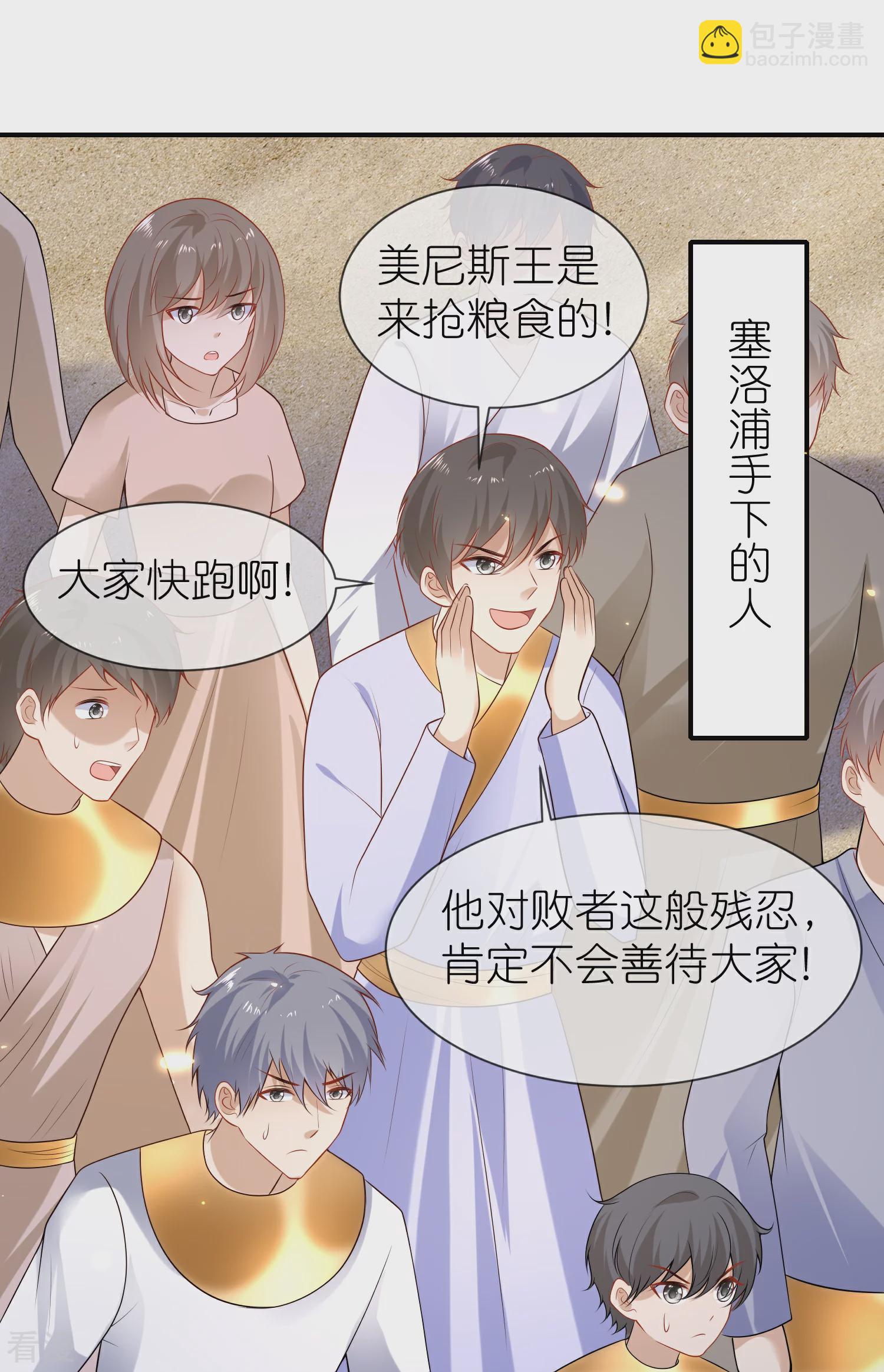 第175话 乱党的舆论战？-第234话