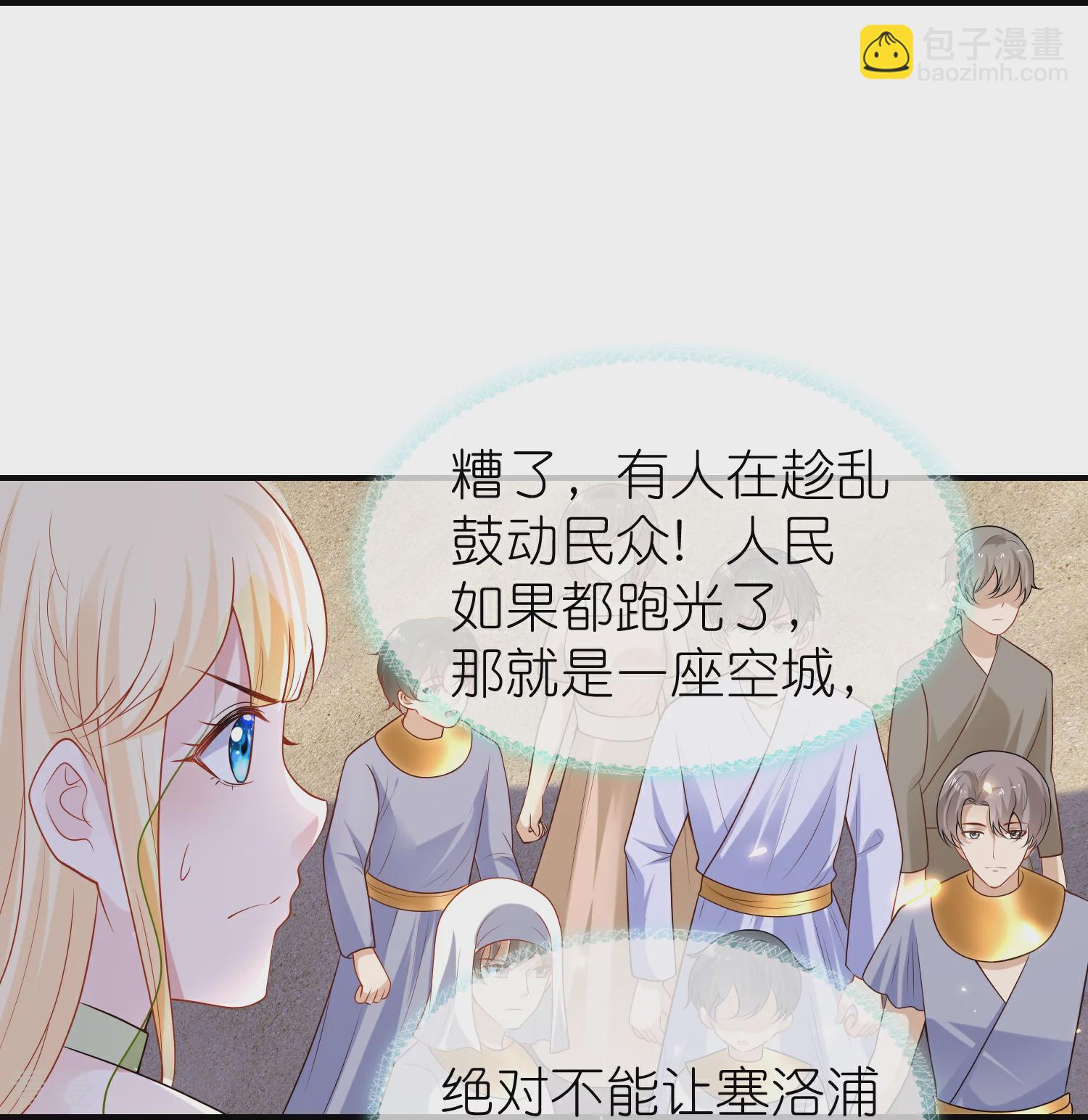 第175话 乱党的舆论战？-第234话