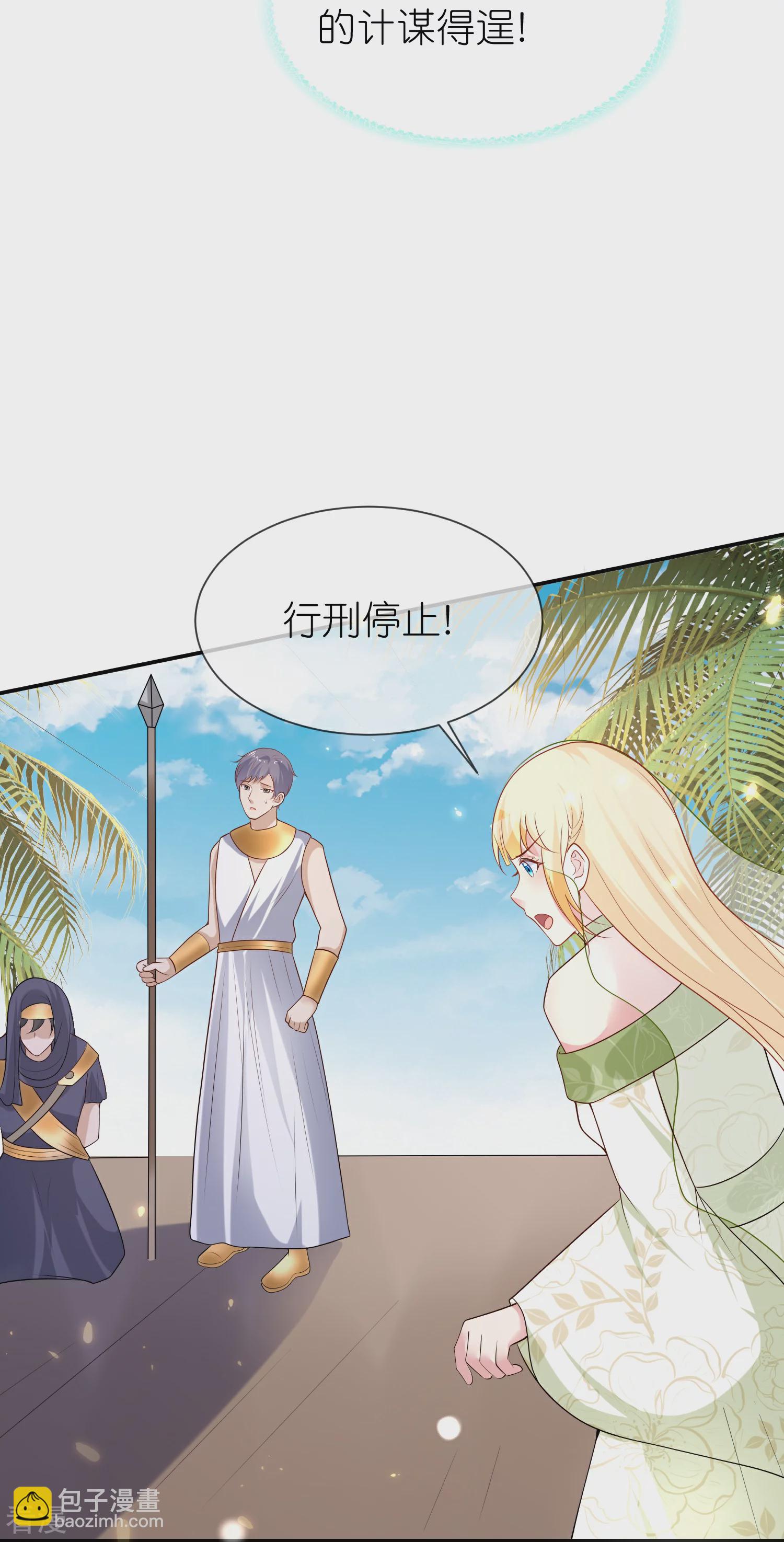 第175话 乱党的舆论战？-第234话
