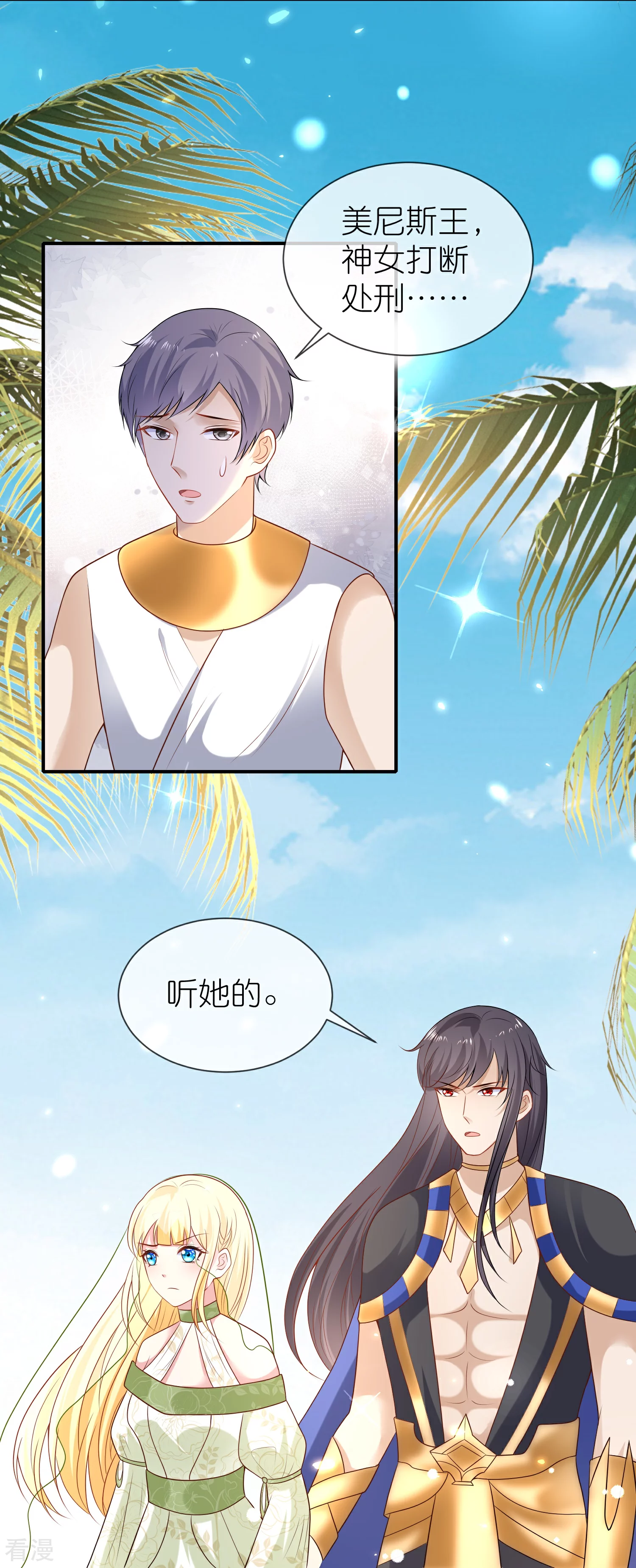 第175话 乱党的舆论战？-第234话