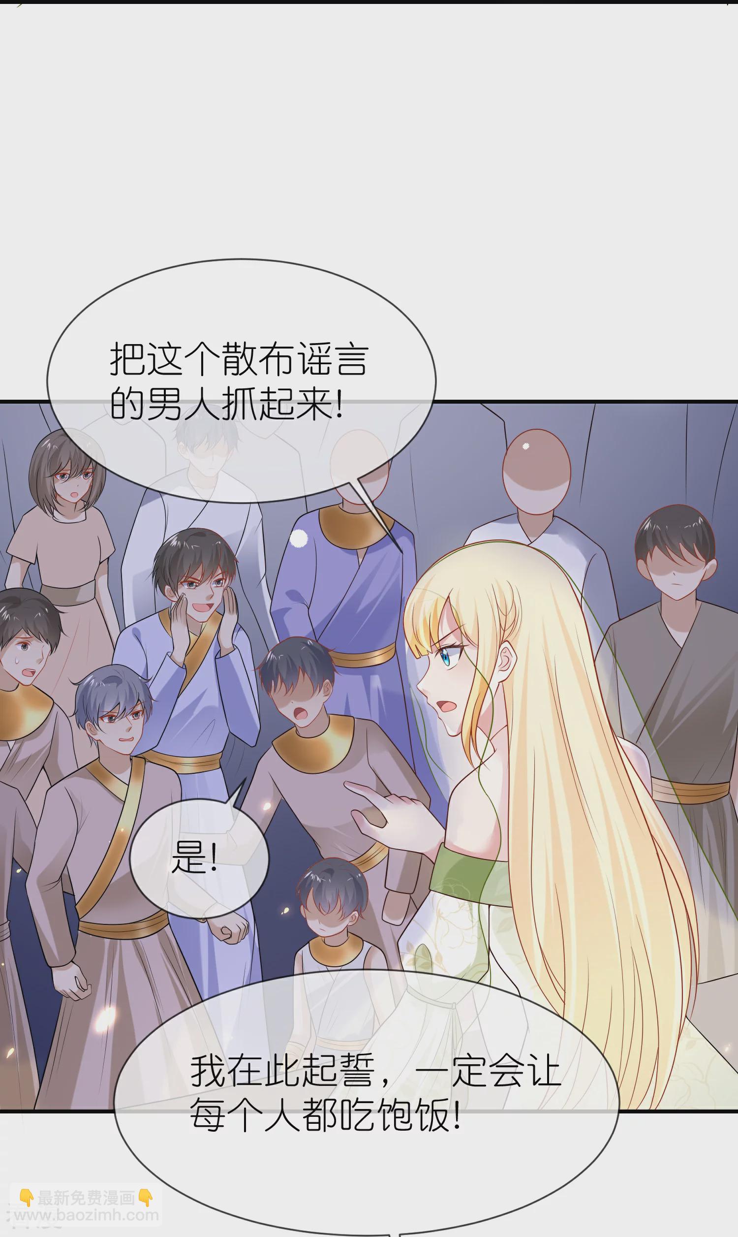 第175话 乱党的舆论战？-第234话