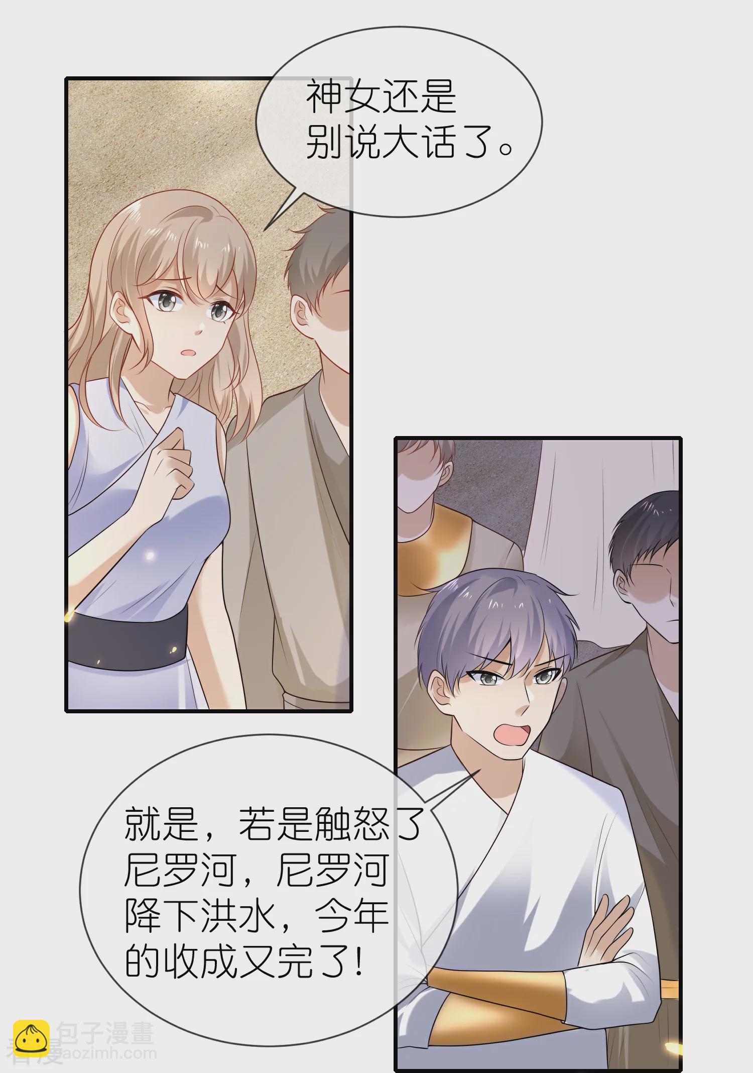 第175话 乱党的舆论战？-第234话