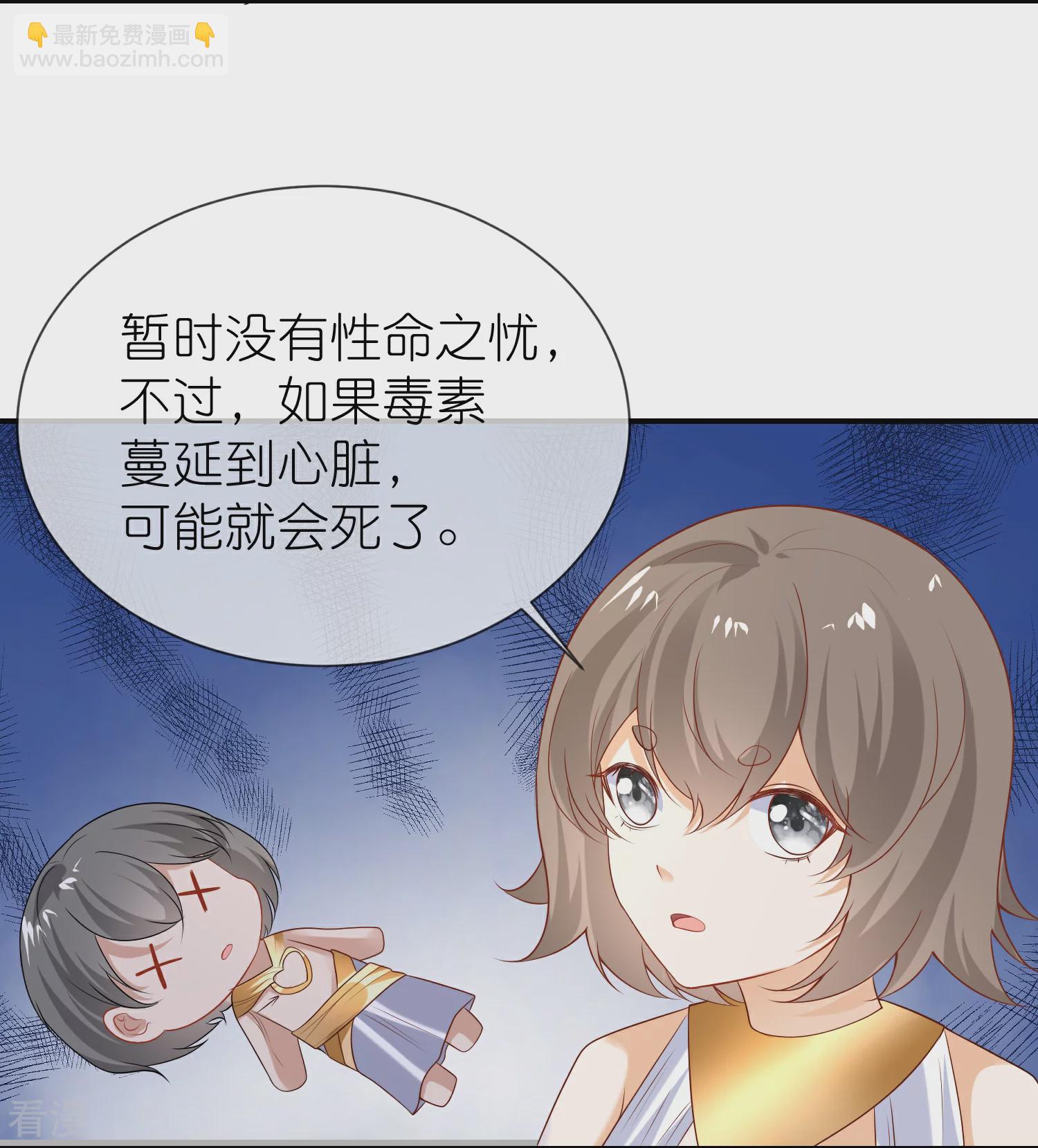 第175话 乱党的舆论战？-第234话